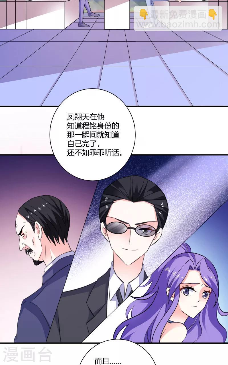 第94话 文暗卫-第94话