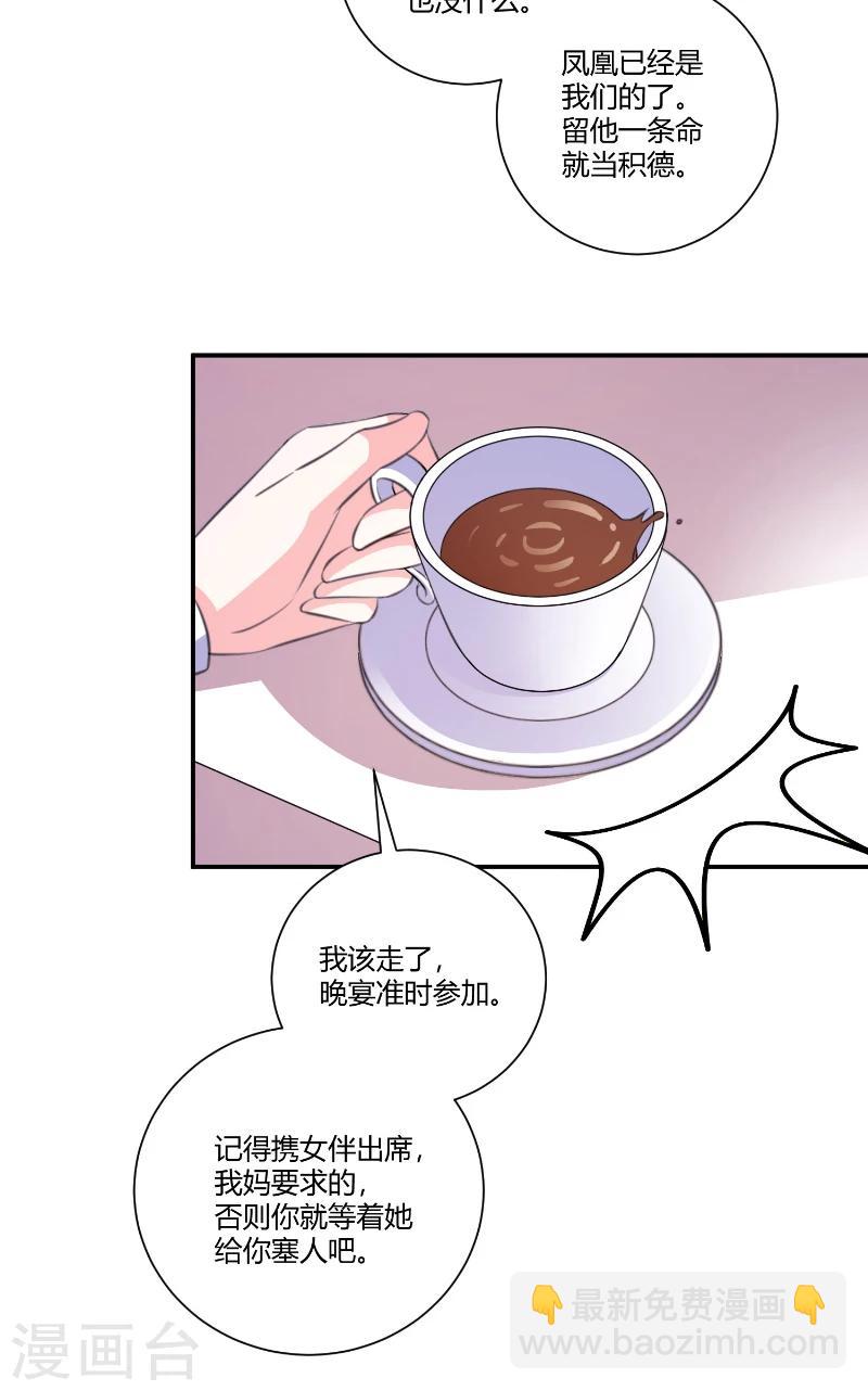 第94话 文暗卫-第94话