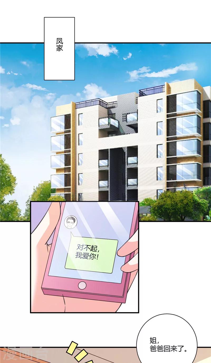 第94话 文暗卫-第94话