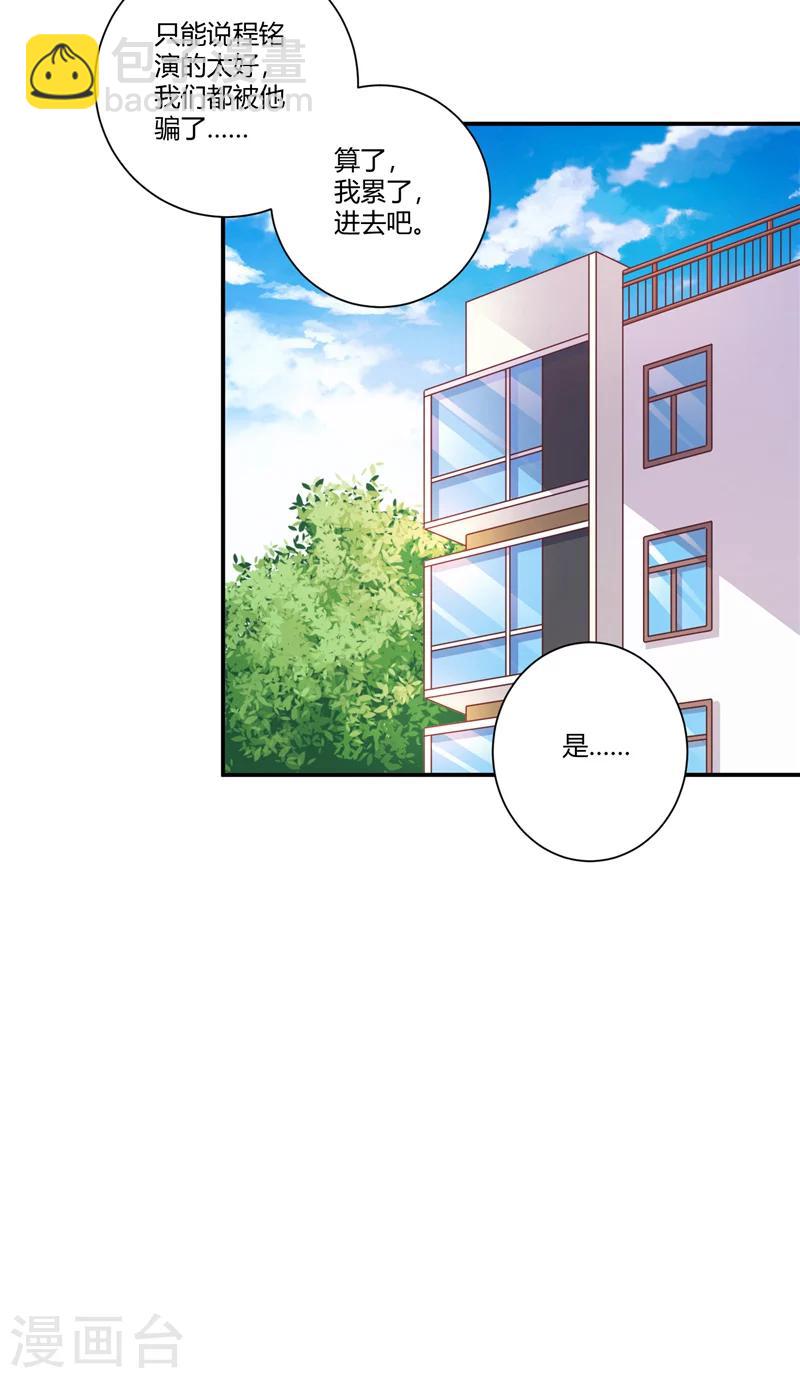 第94话 文暗卫-第94话