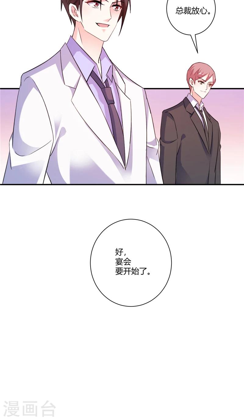 第94话 文暗卫-第94话