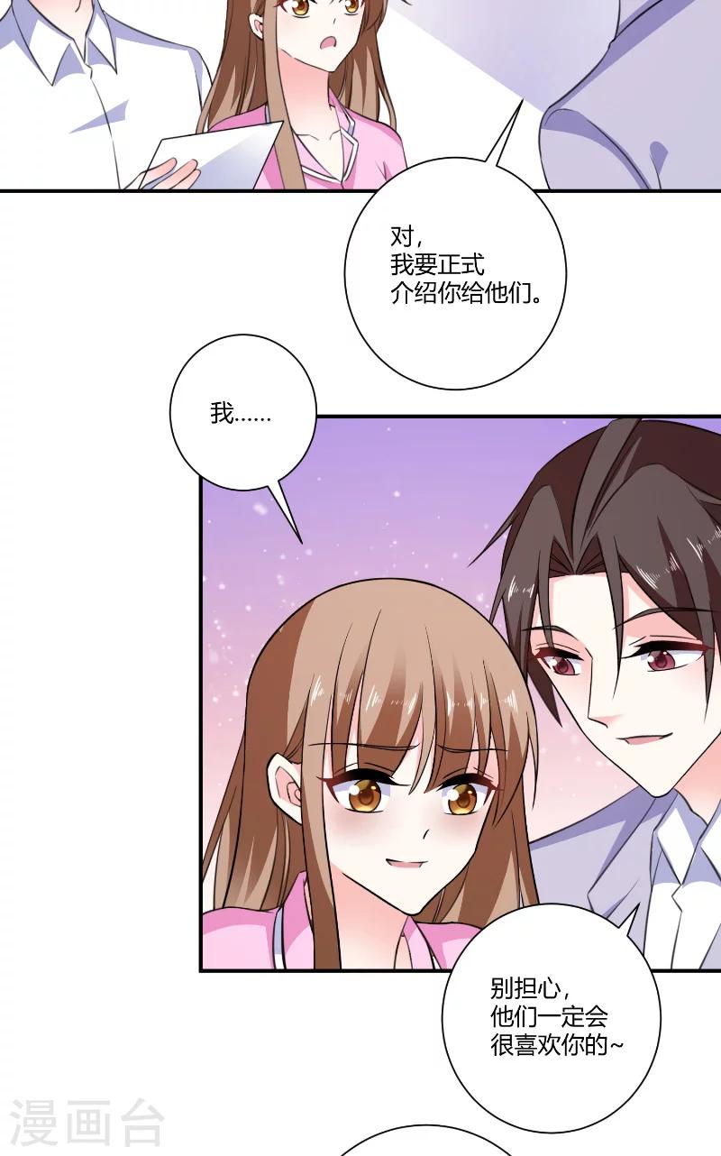 第94话 文暗卫-第94话