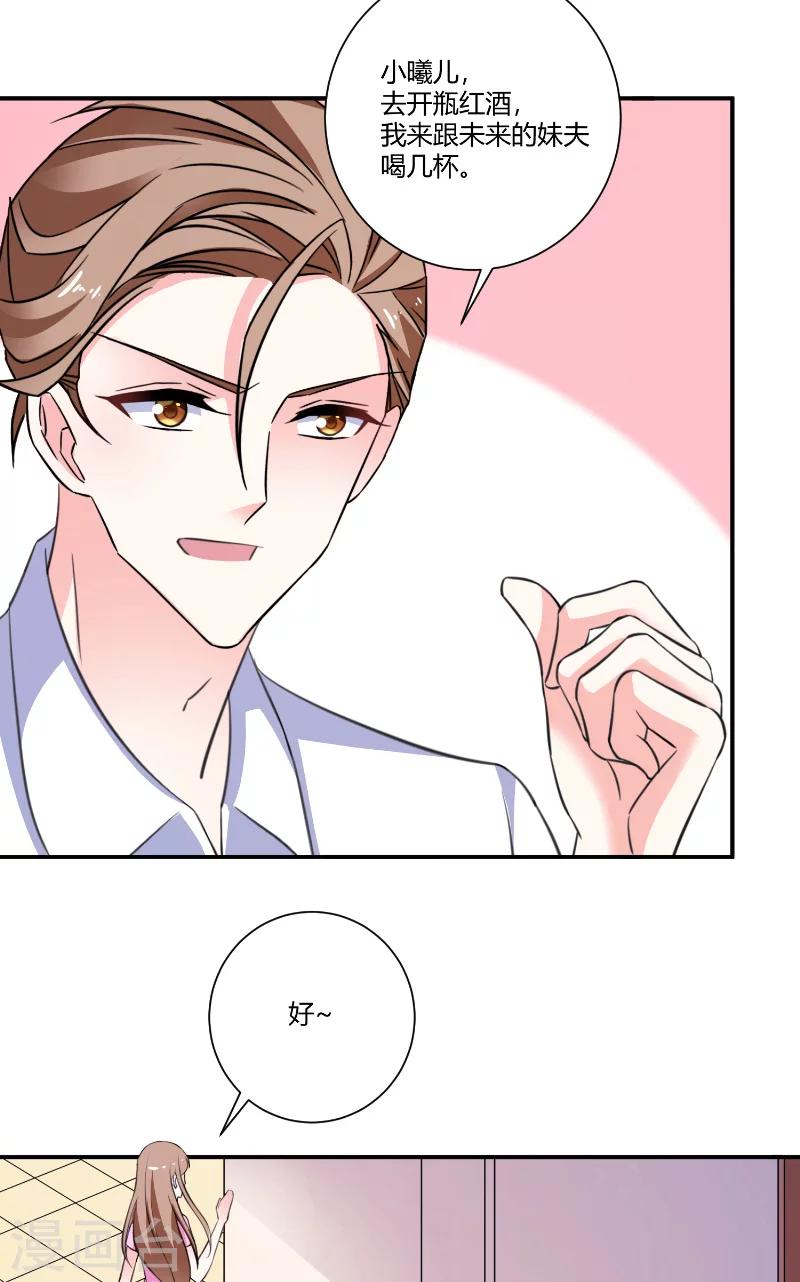 第94话 文暗卫-第94话