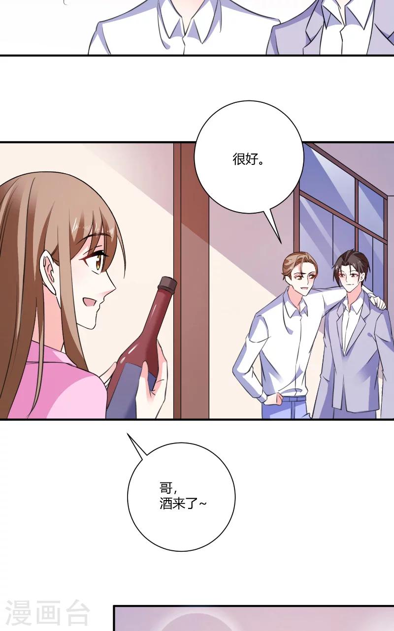 第94话 文暗卫-第94话