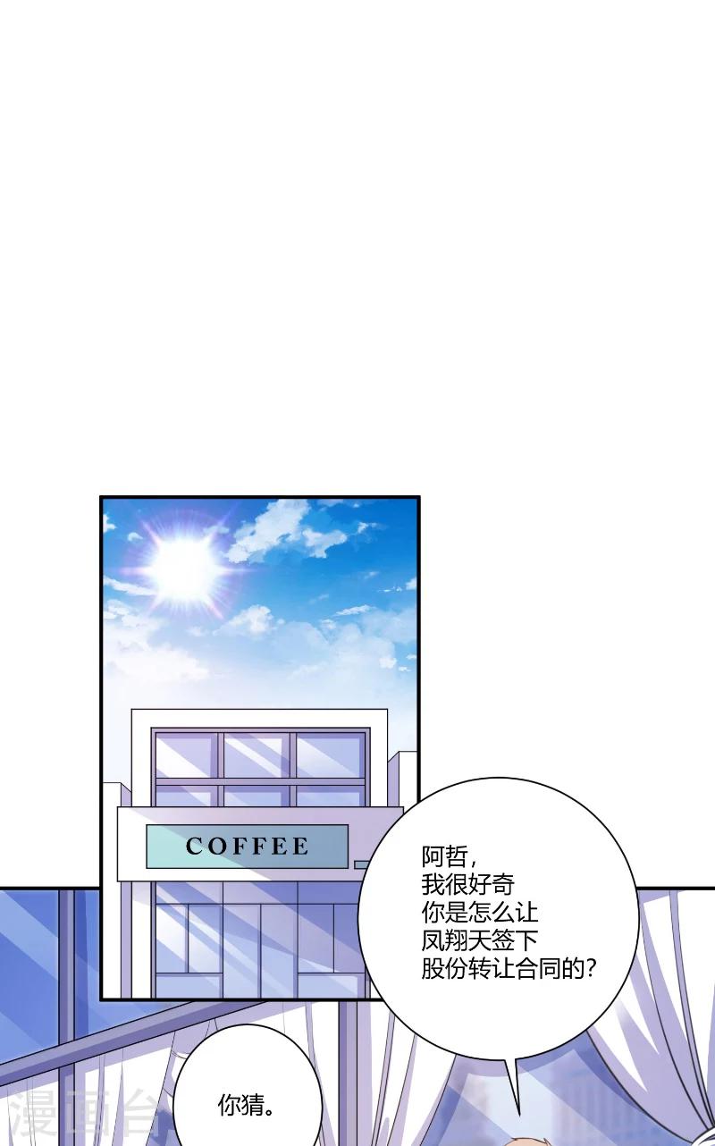 第94话 文暗卫-第94话