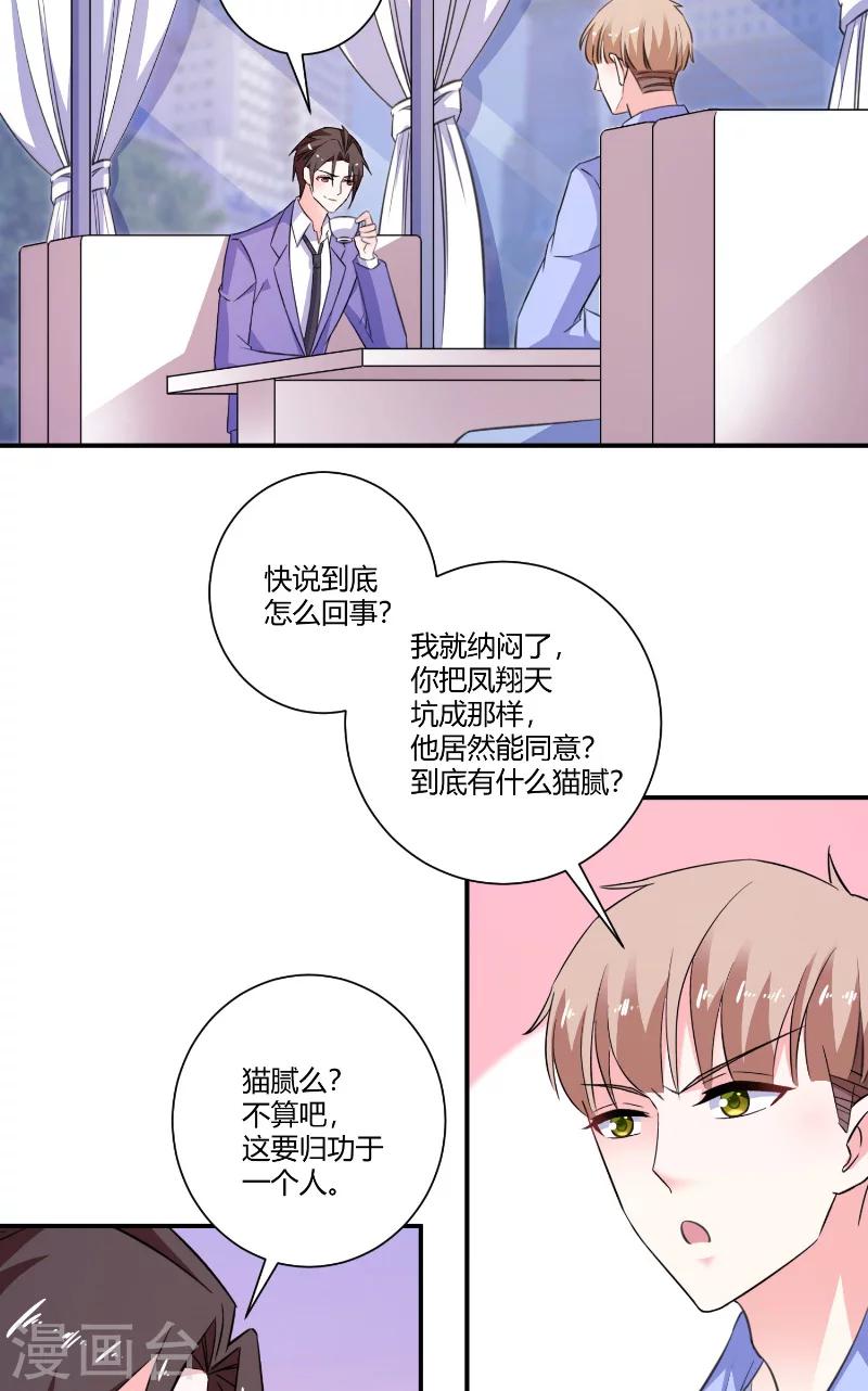 第94话 文暗卫-第94话