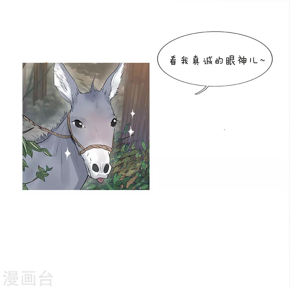 复更声明-第14话