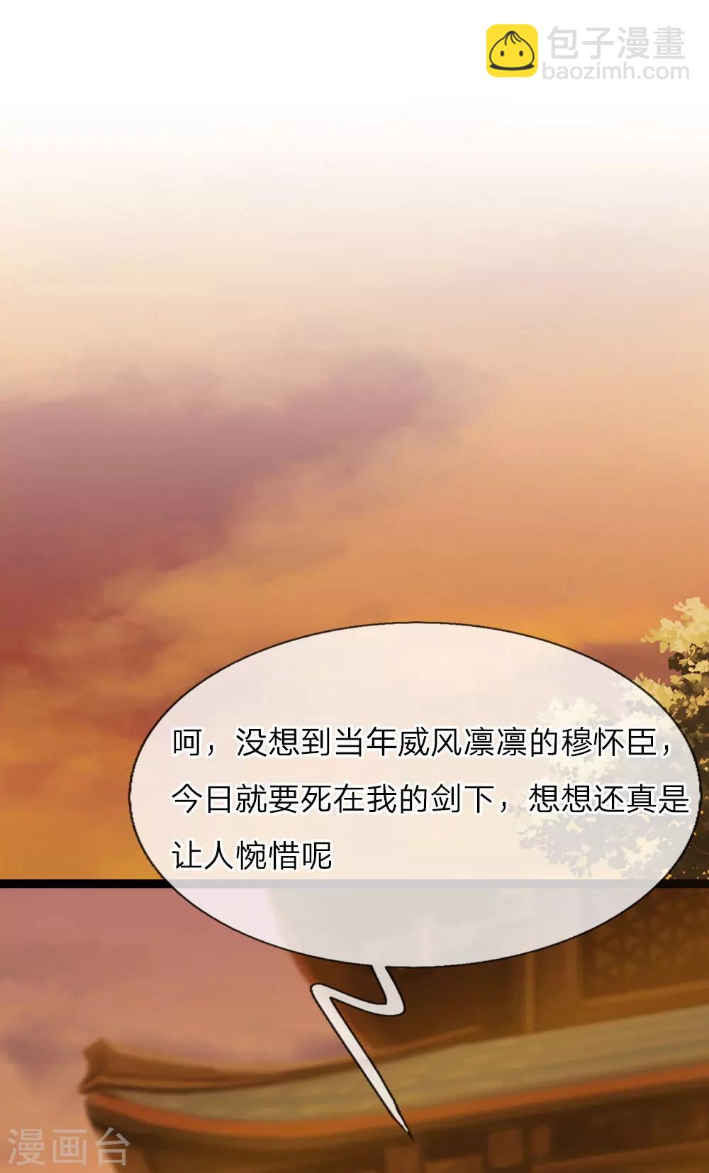 第21话 千钧一发-第16话