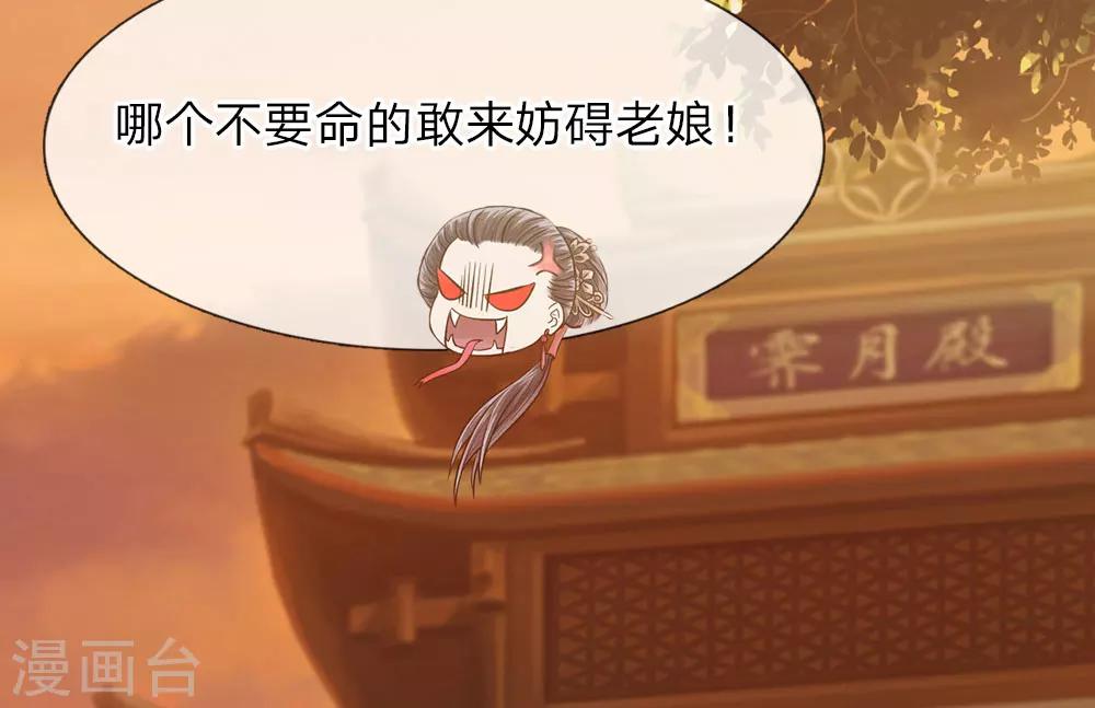 第21话 千钧一发-第16话