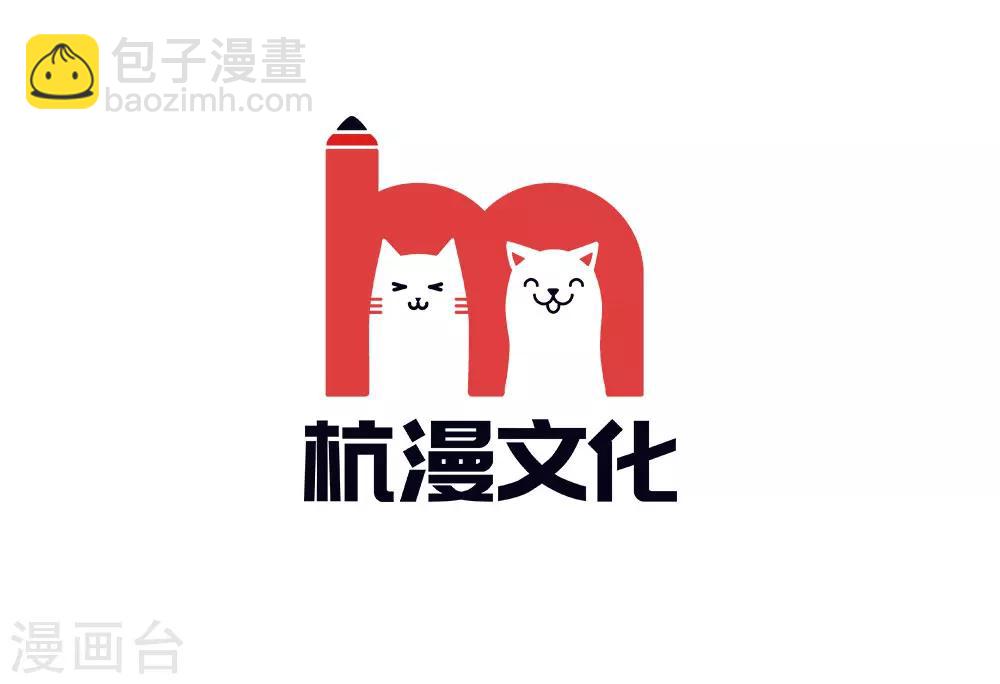 第21话 千钧一发-第16话