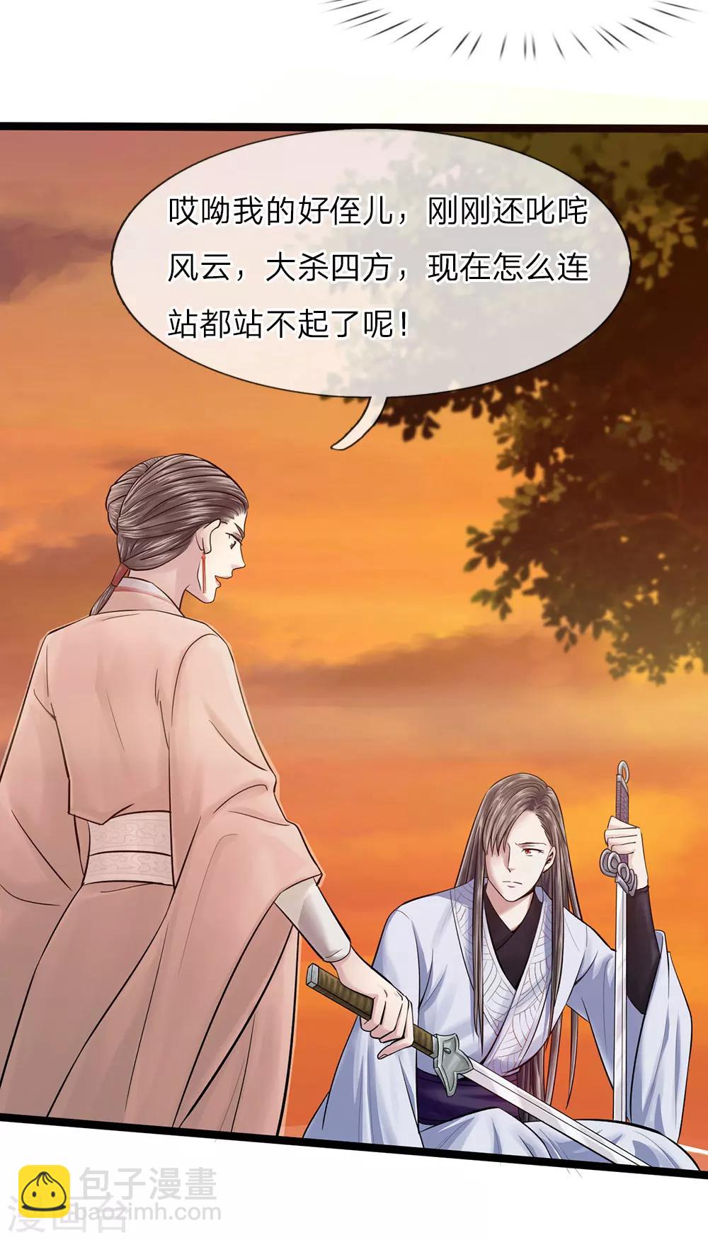 第21话 千钧一发-第16话