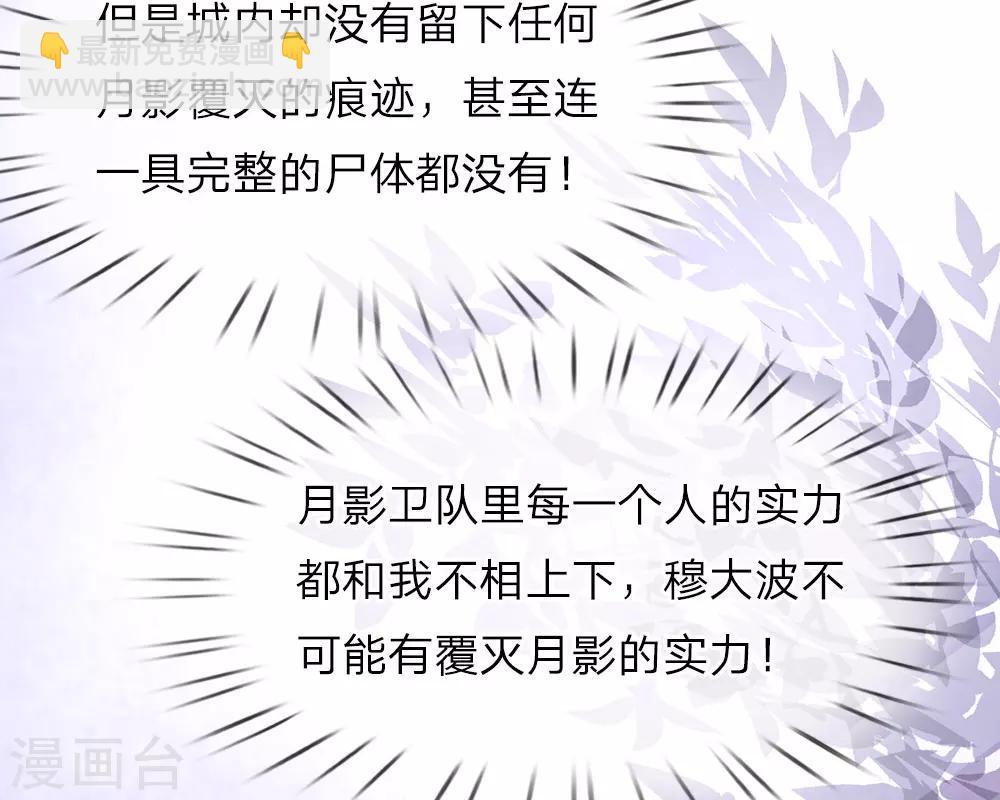 第23话 负责任的大夫-第18话