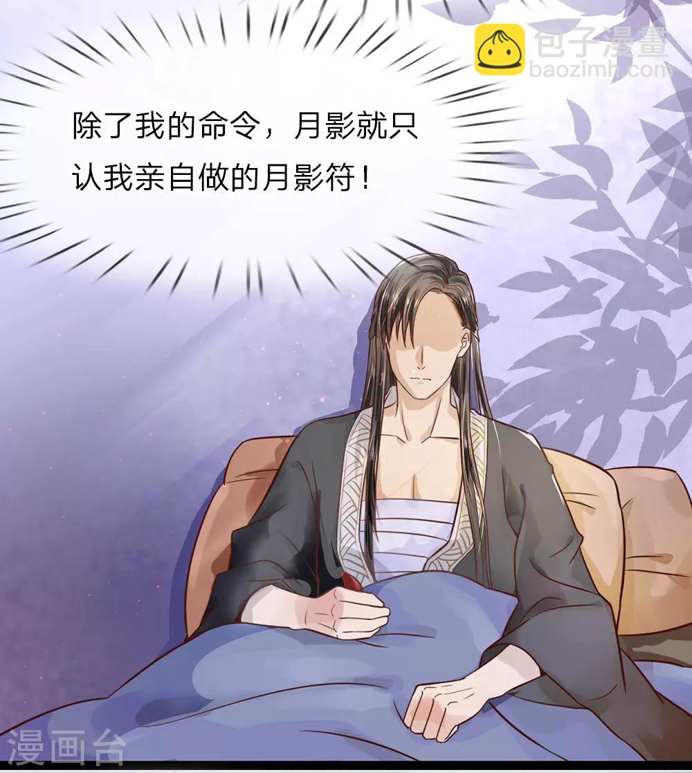 第23话 负责任的大夫-第18话