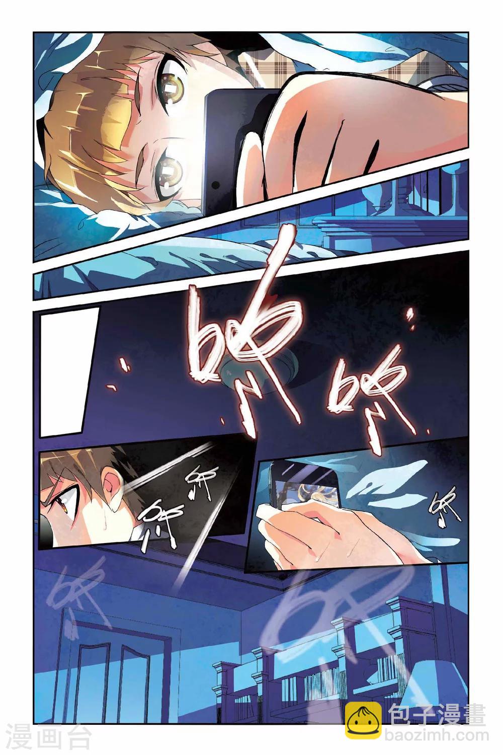 第02话 天花板上的秘密-第2话