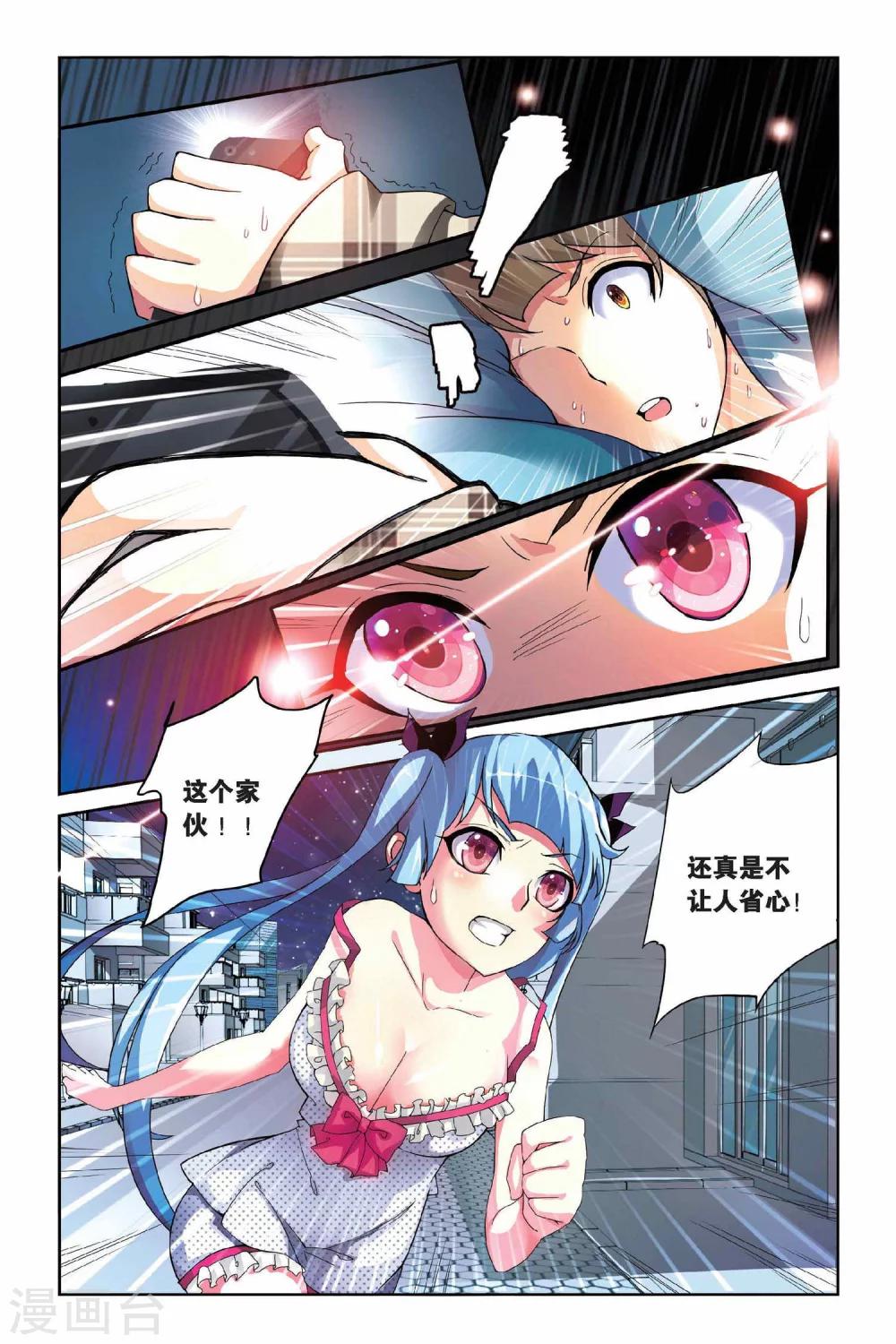 第02话 天花板上的秘密-第2话