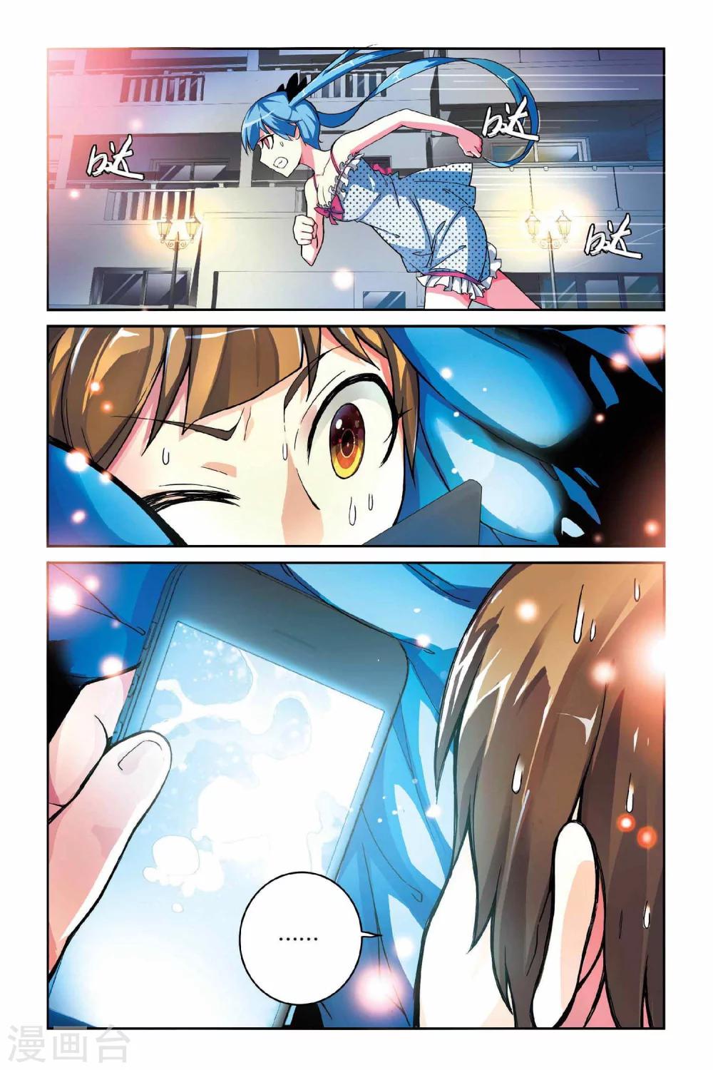 第02话 天花板上的秘密-第2话