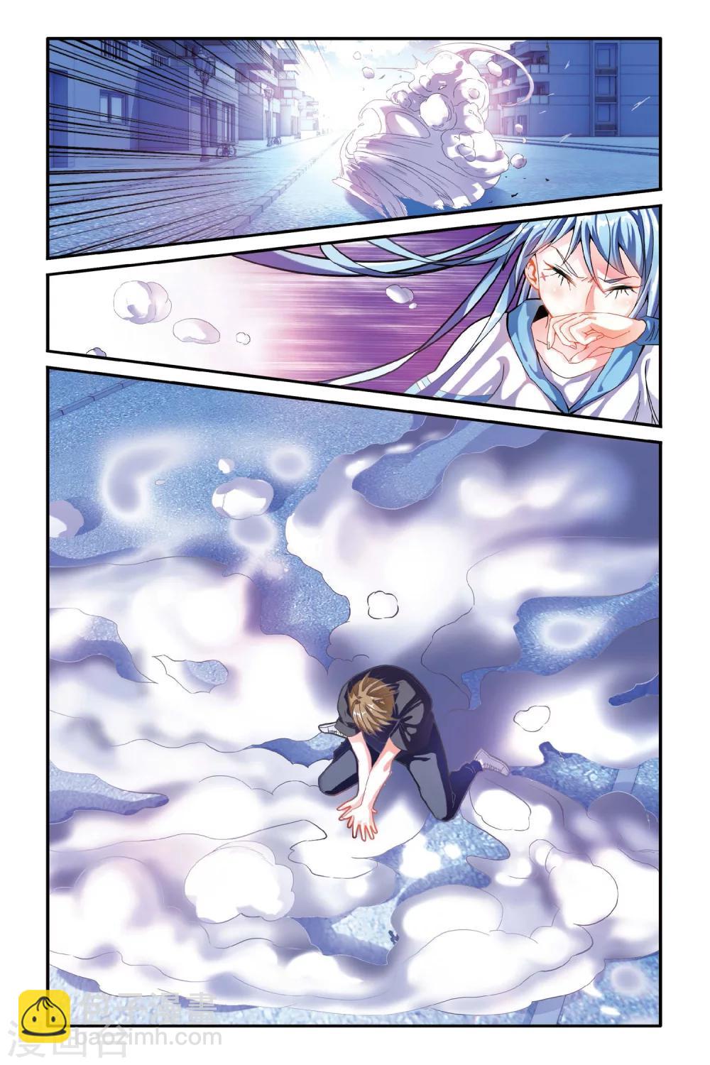 第14话 邻家有男初养成-第14话