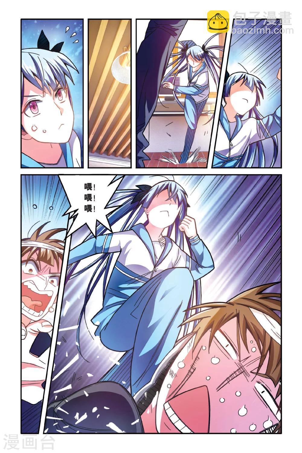 第16话 消失的记忆（下）-第16话