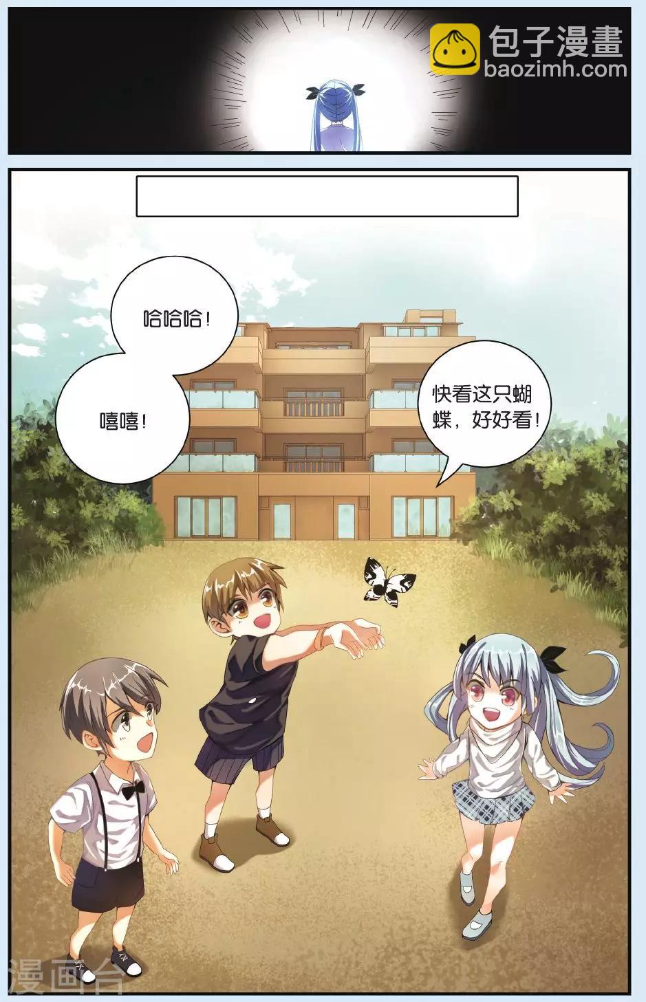 第22话 昨日重现-第22话