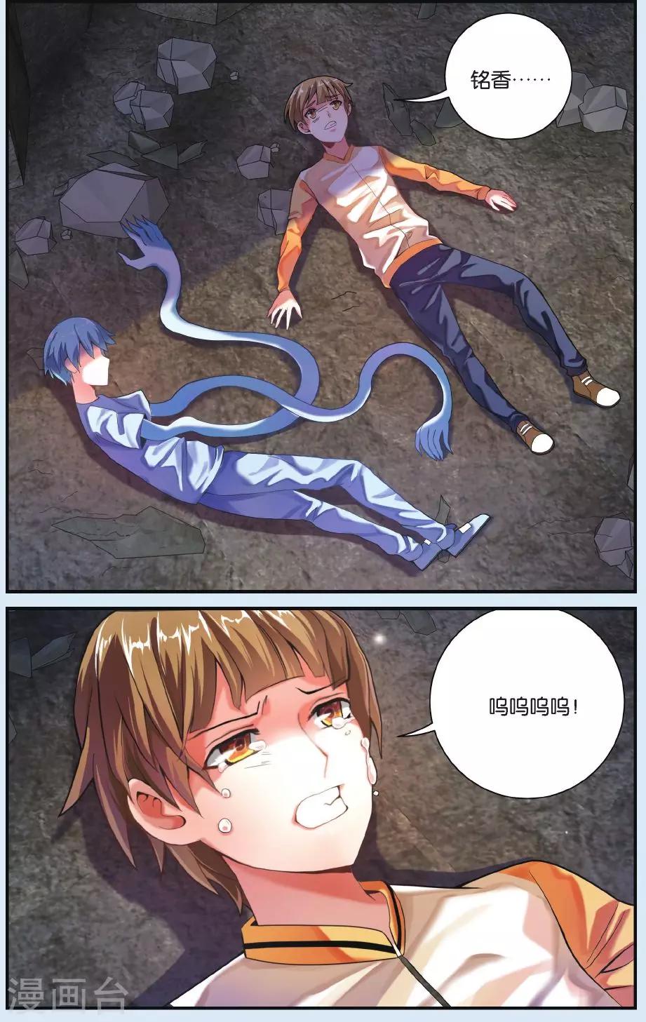 第22话 昨日重现-第22话