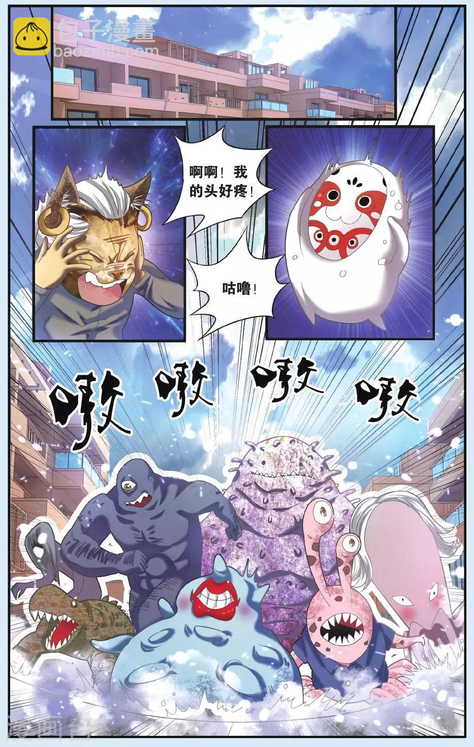 第22话 昨日重现-第22话