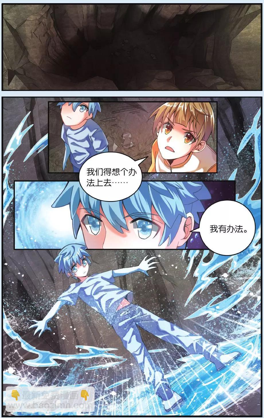 第22话 昨日重现-第22话