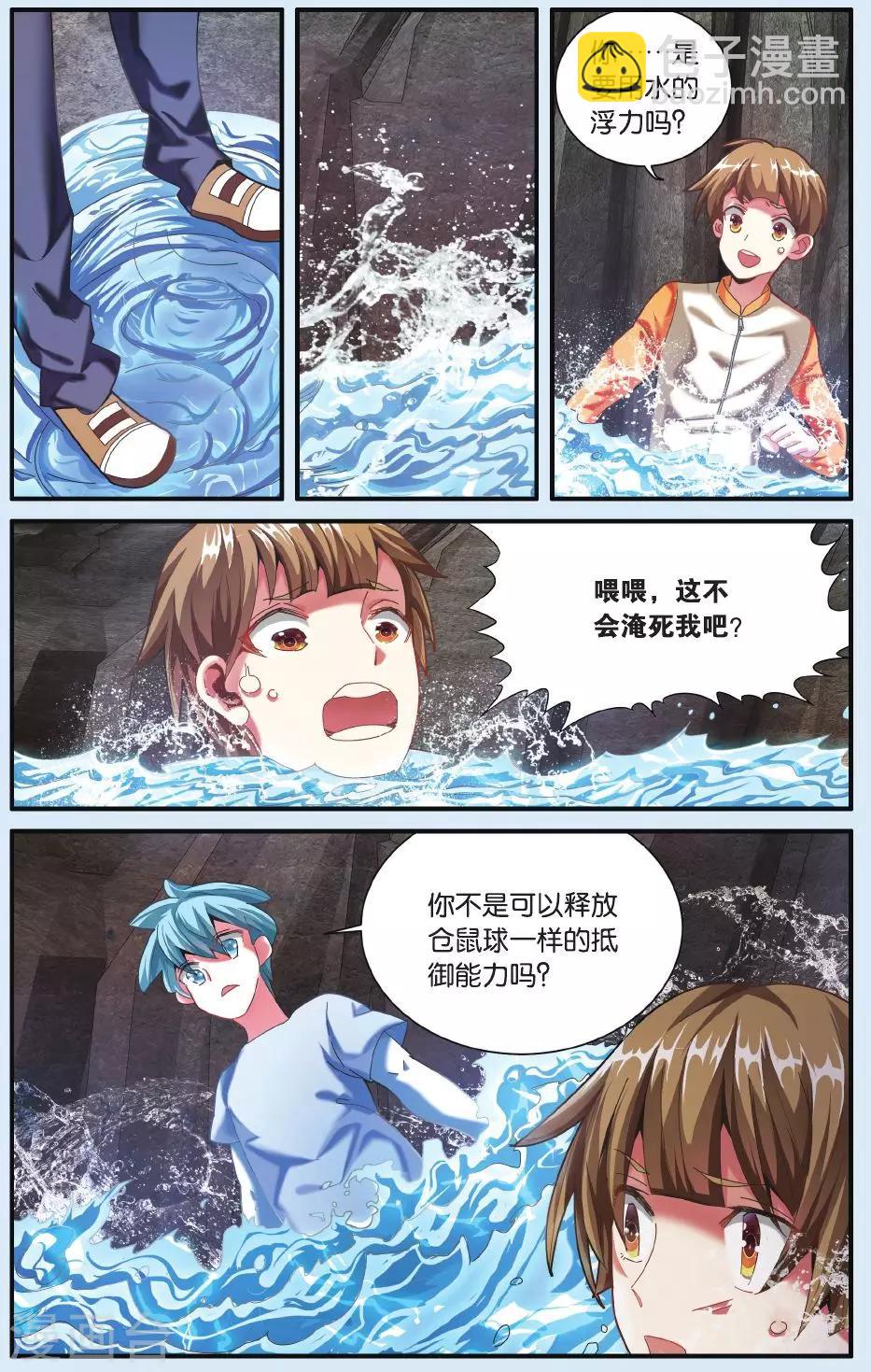 第22话 昨日重现-第22话