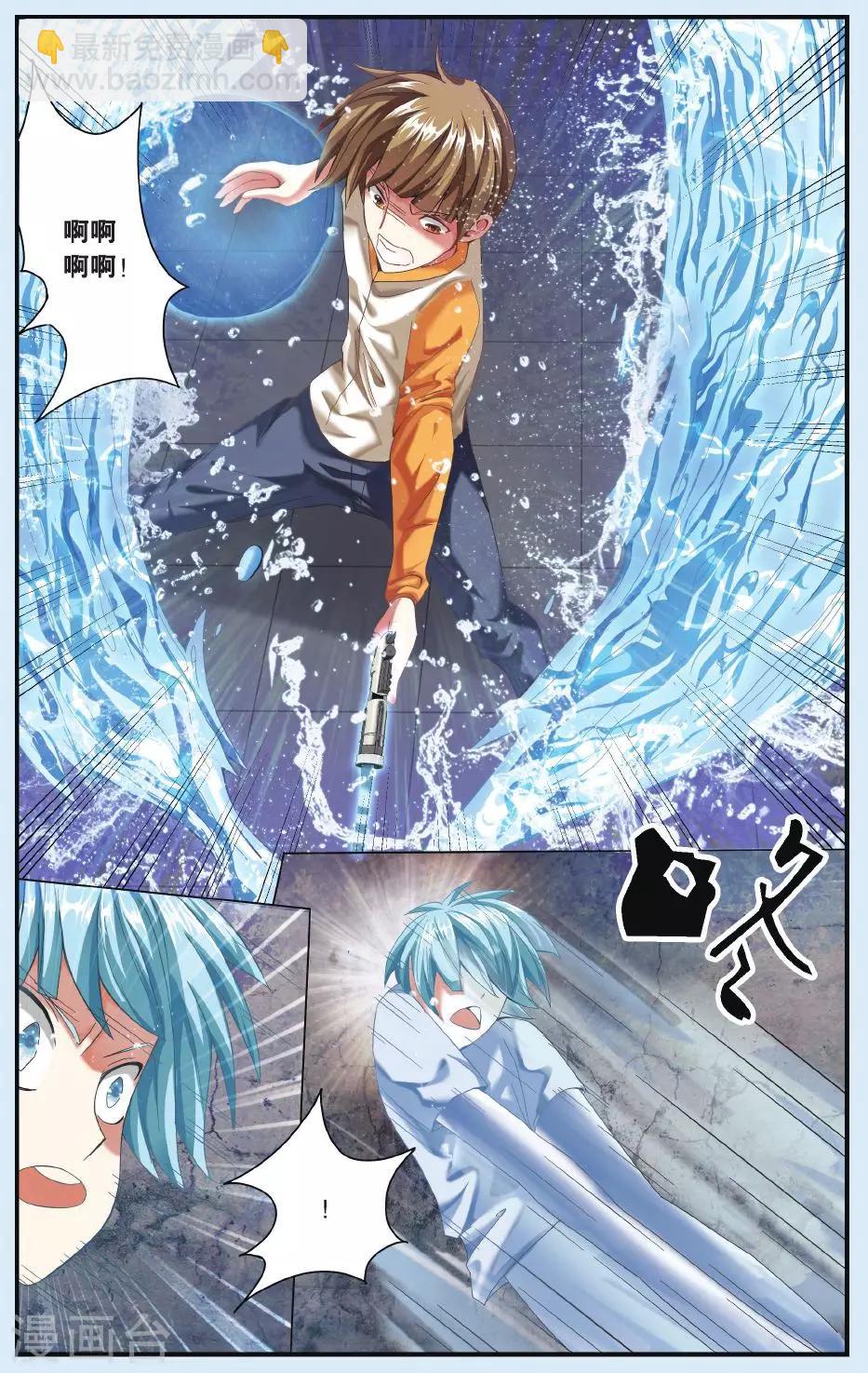 第22话 昨日重现-第22话