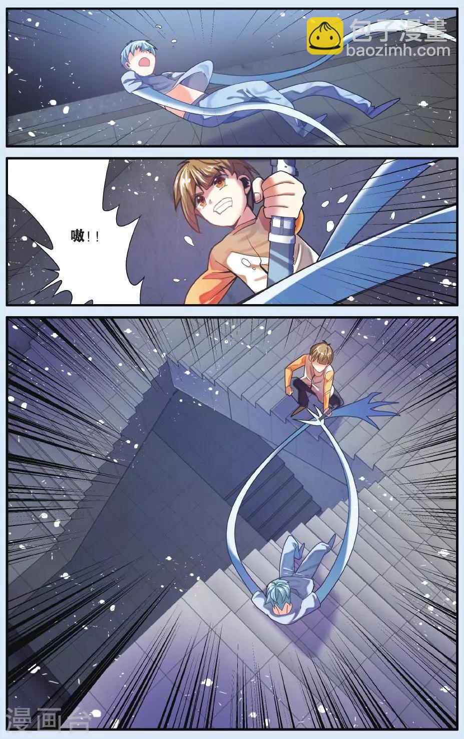 第22话 昨日重现-第22话