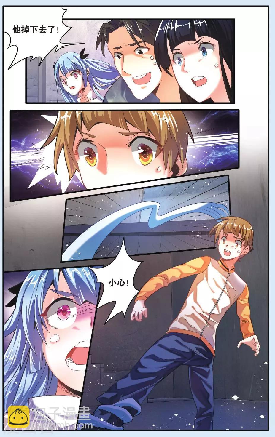 第22话 昨日重现-第22话