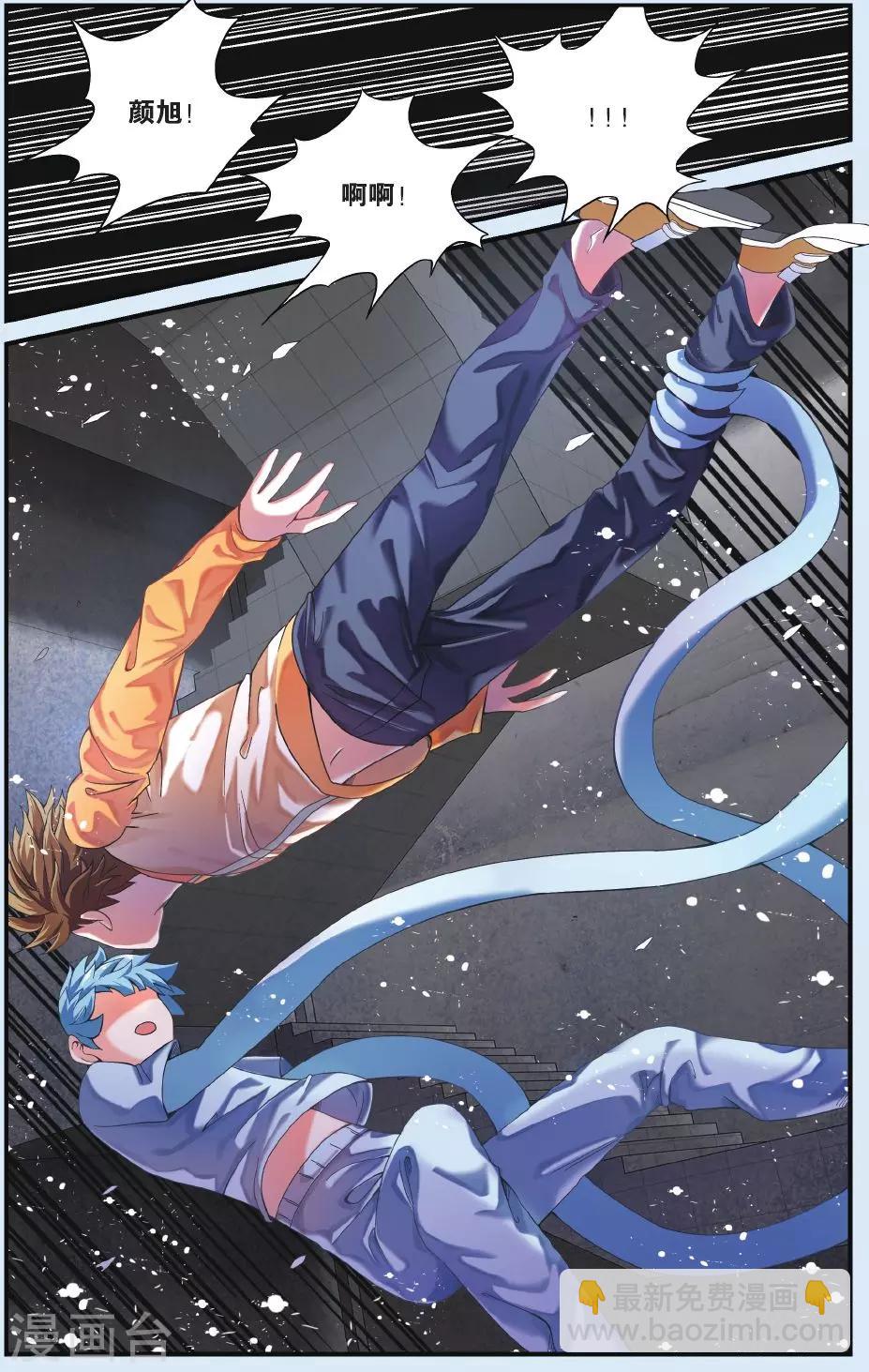 第22话 昨日重现-第22话