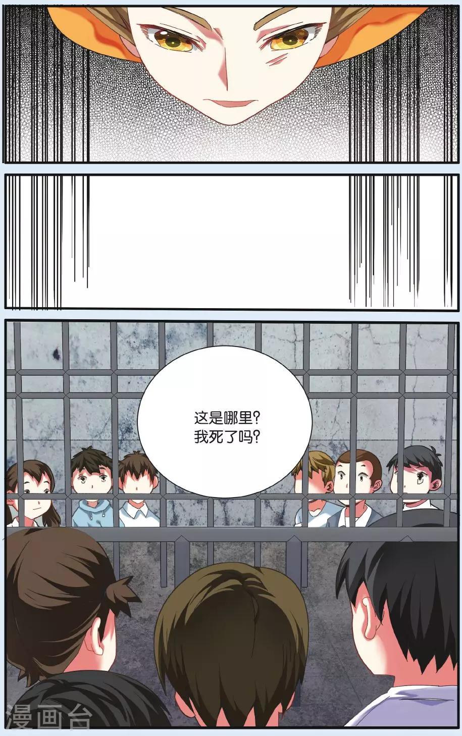 第22话 昨日重现-第22话