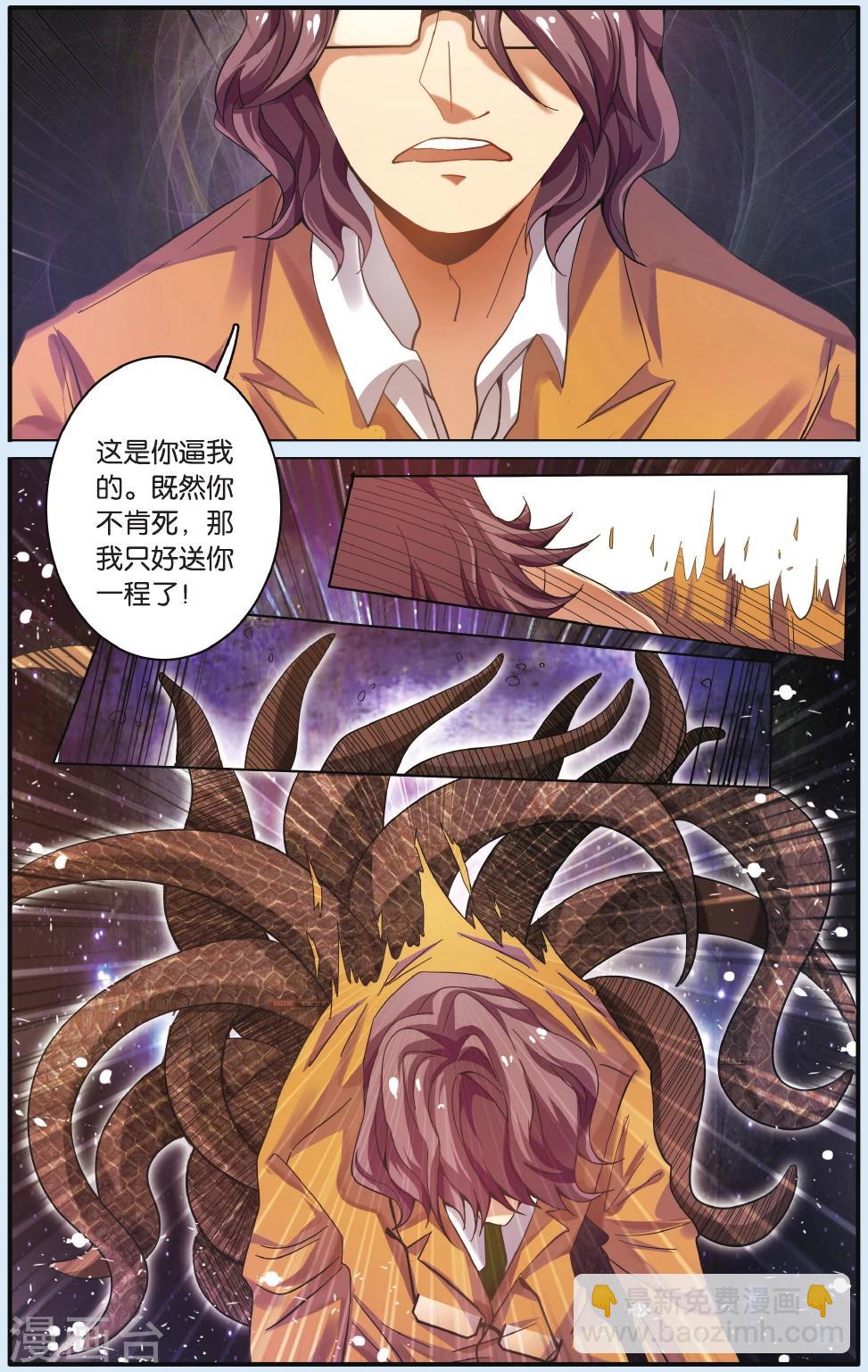 第24话 回到那个世界-第24话