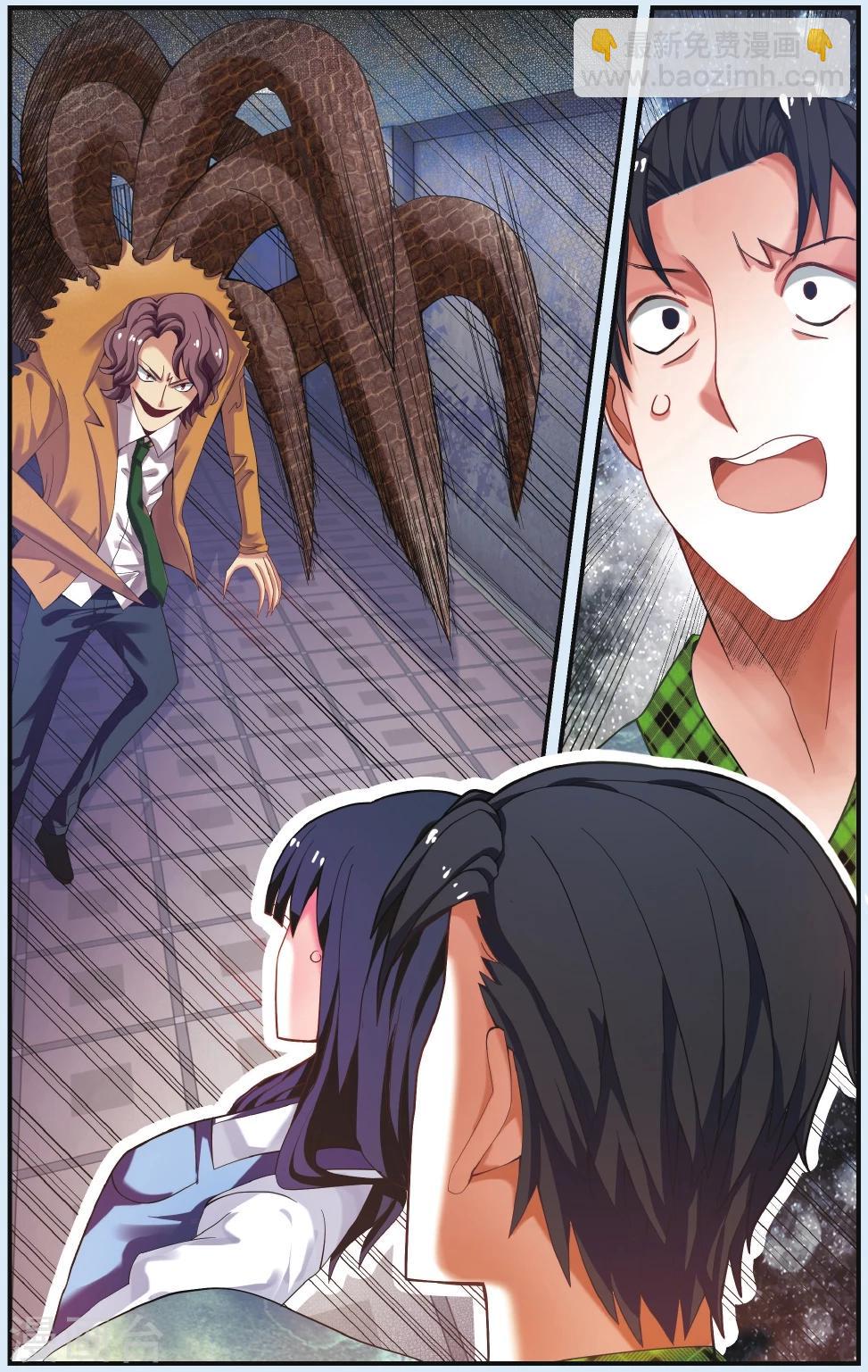 第24话 回到那个世界-第24话