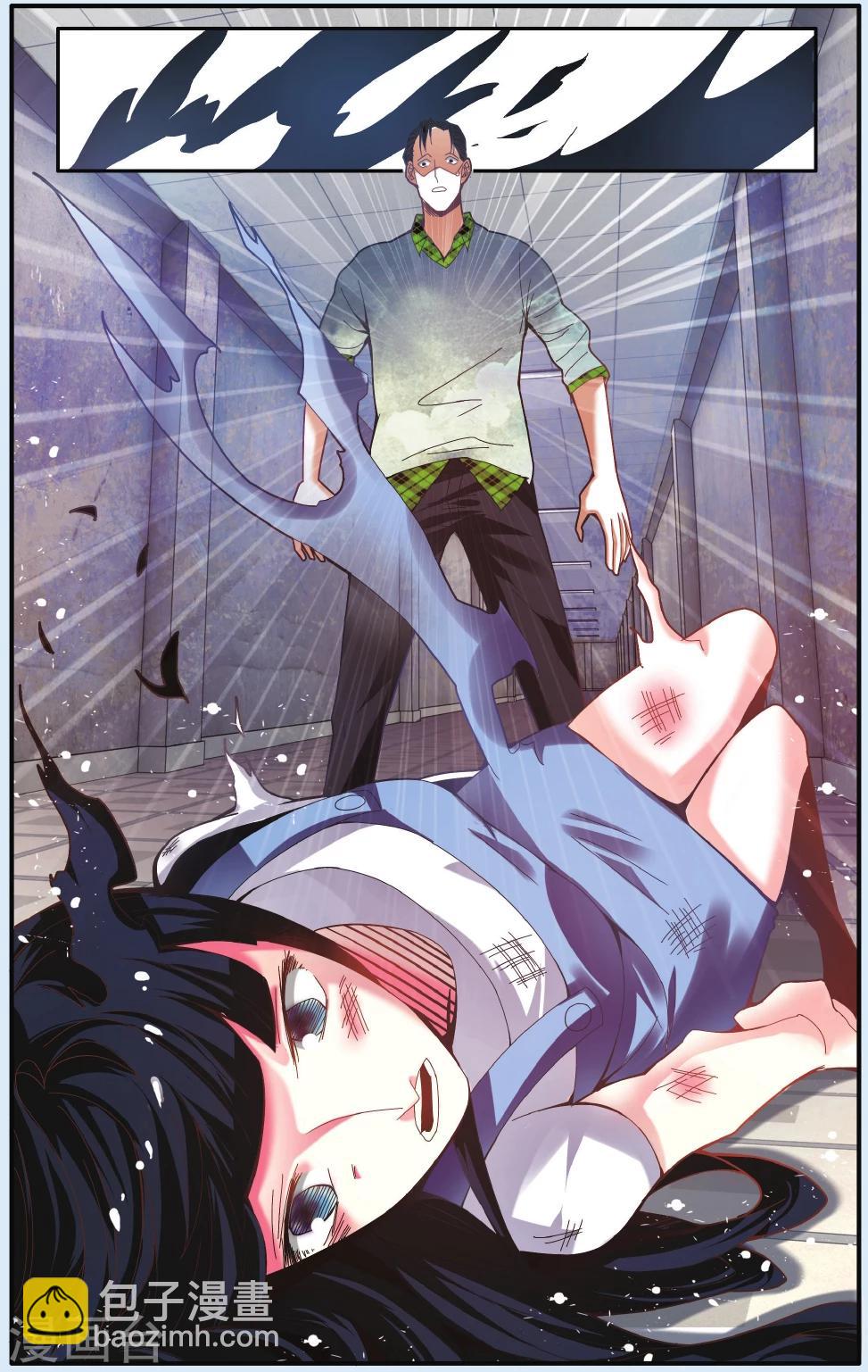 第24话 回到那个世界-第24话