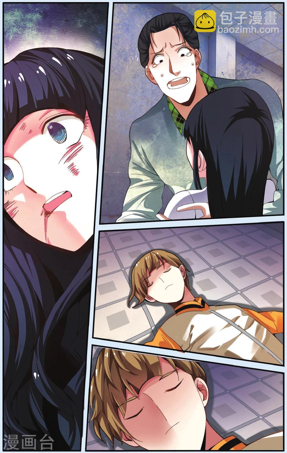 第24话 回到那个世界-第24话