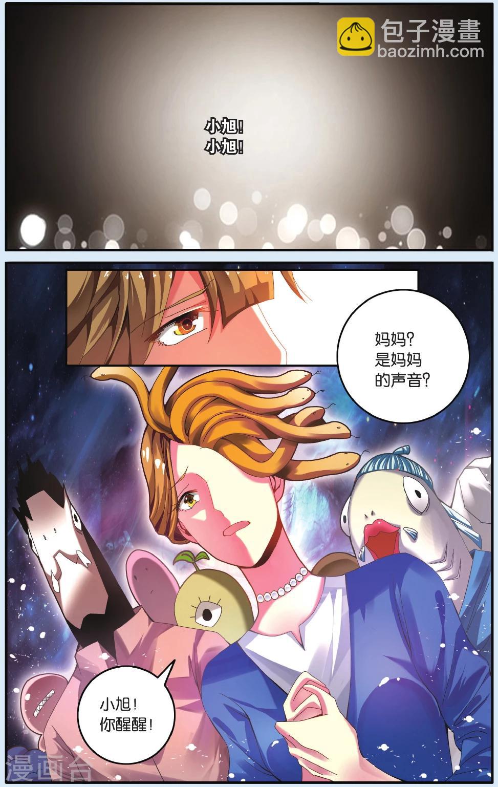 第24话 回到那个世界-第24话