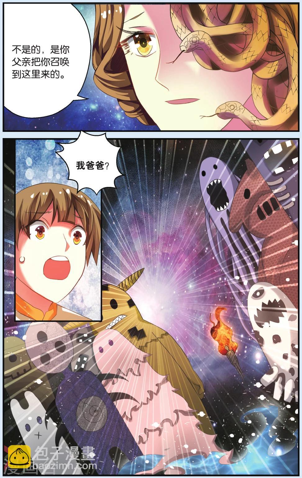 第24话 回到那个世界-第24话