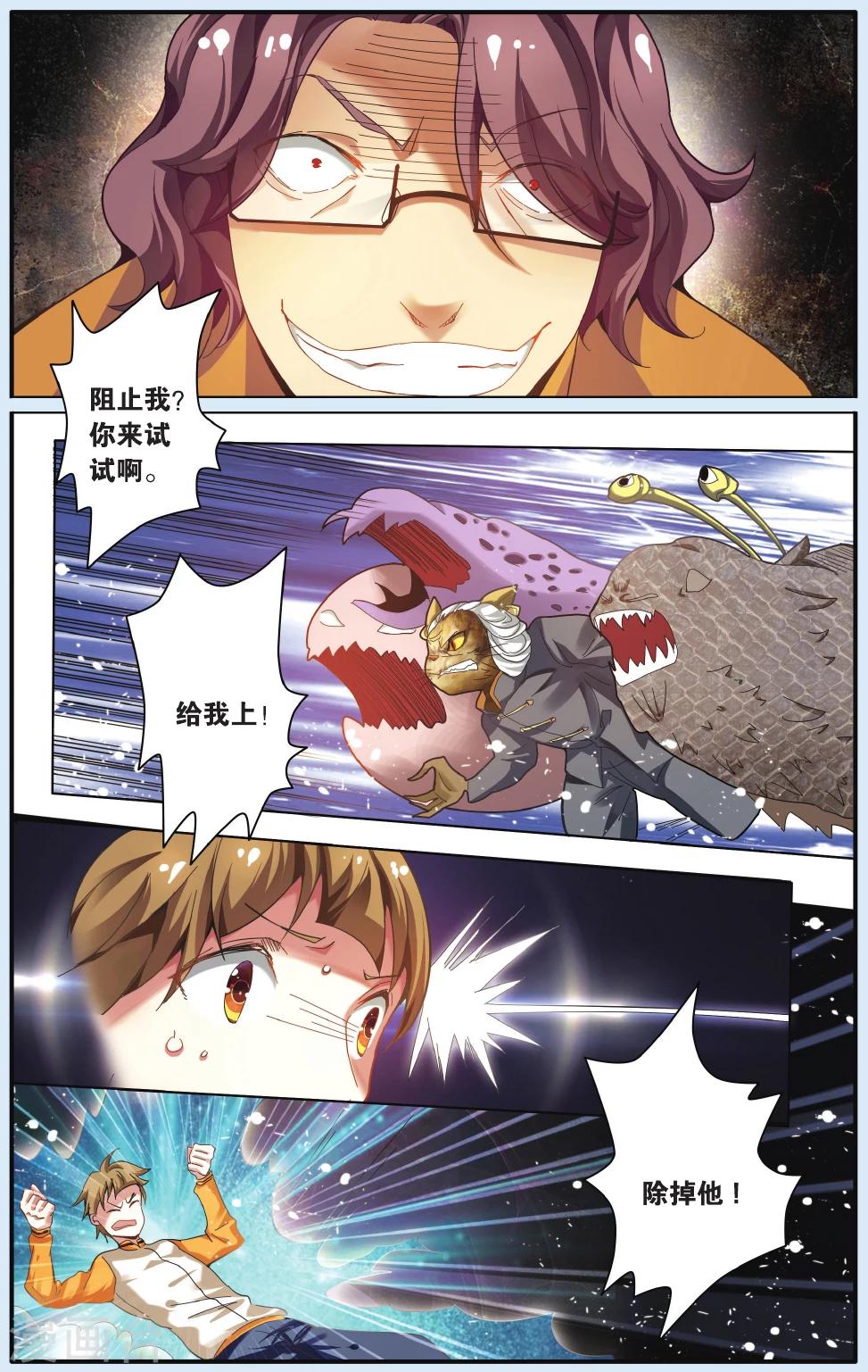 第24话 回到那个世界-第24话