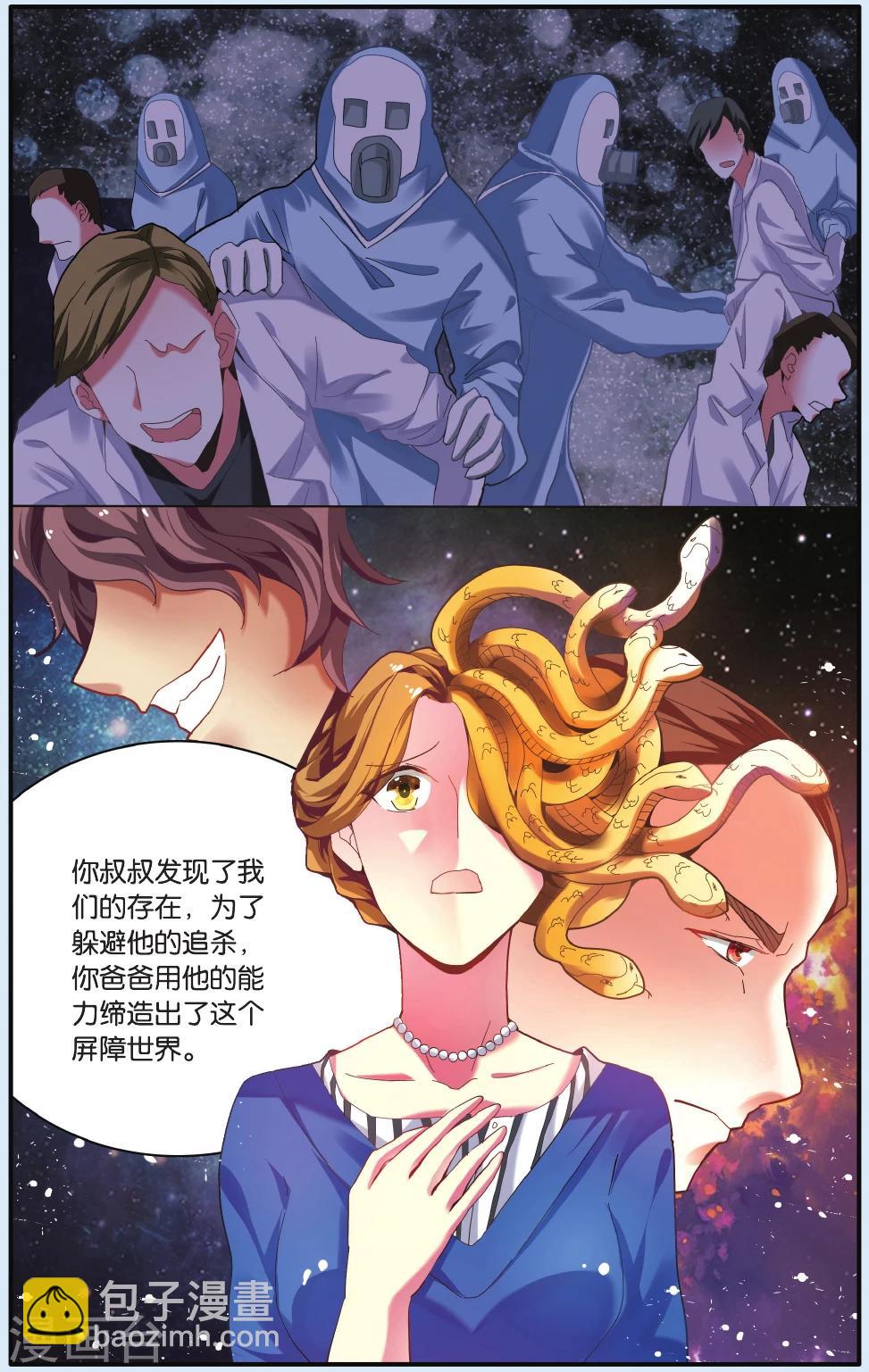 第24话 回到那个世界-第24话