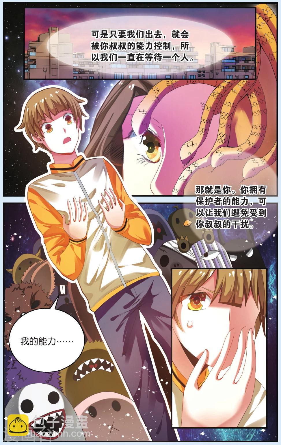 第24话 回到那个世界-第24话