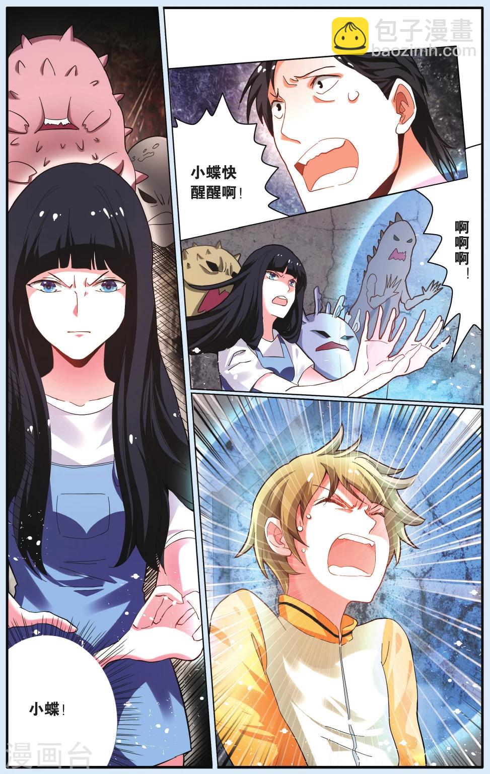 第24话 回到那个世界-第24话