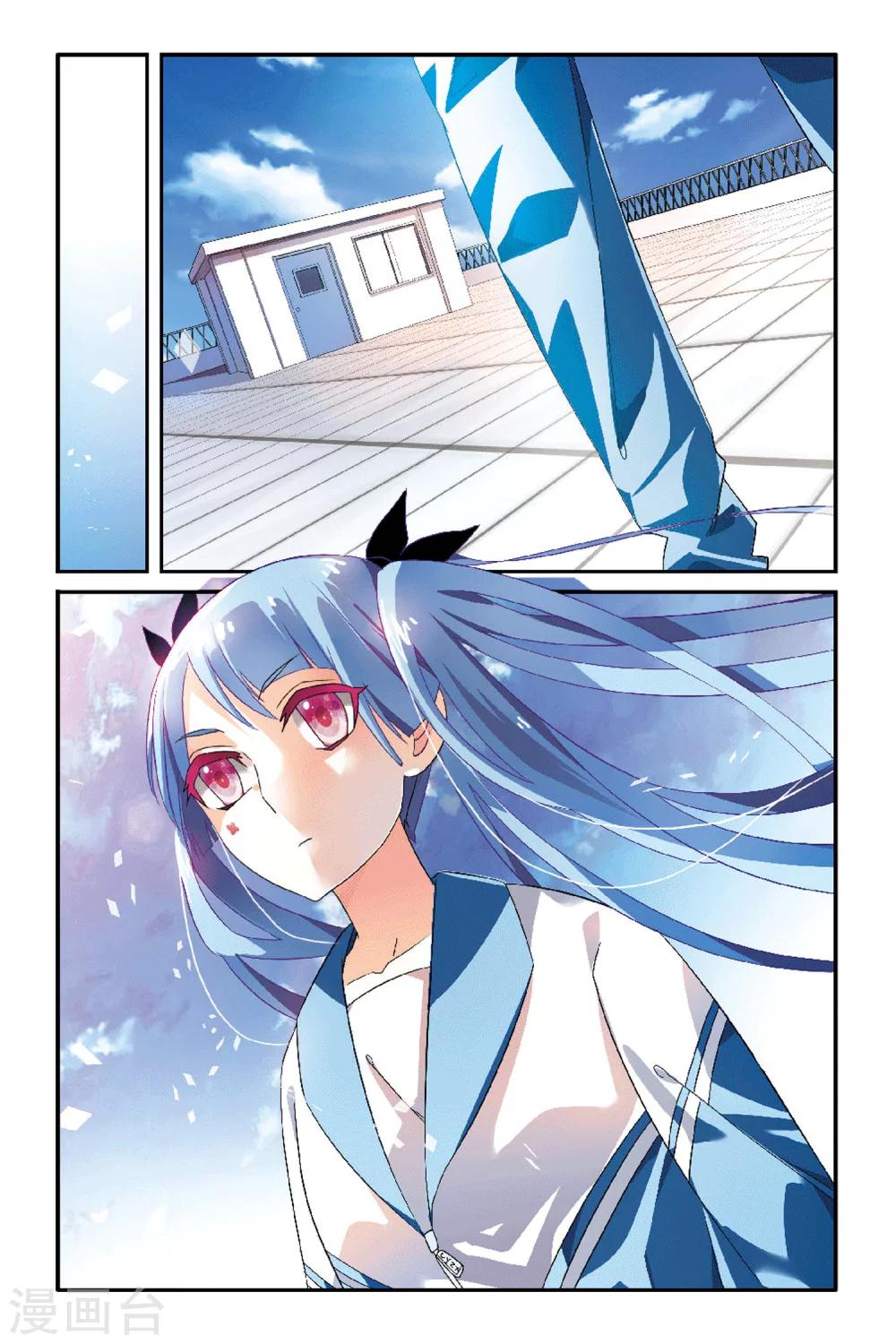 第04话 神秘失踪的同学？-第4话