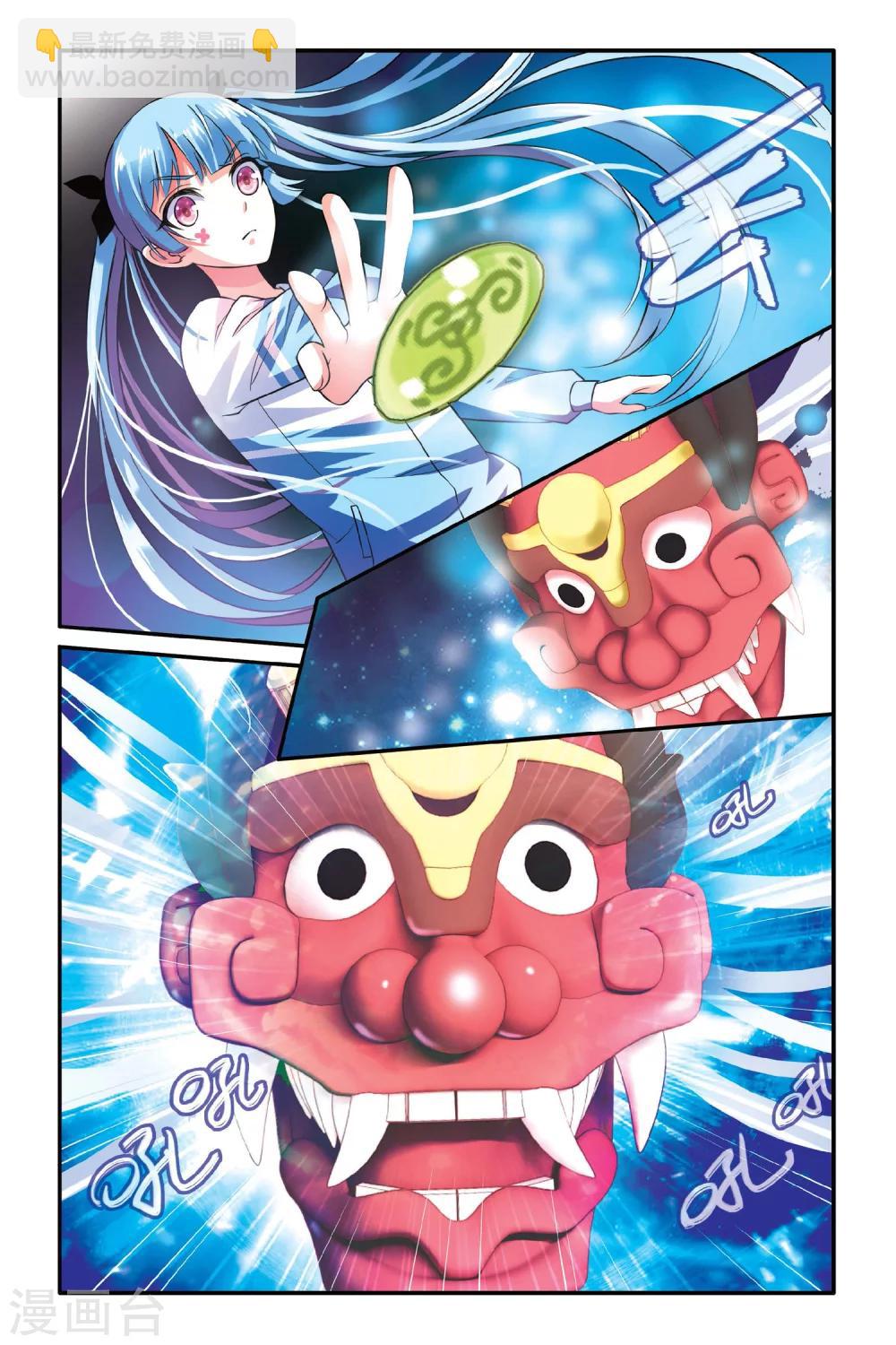 第06话 花美男争夺战-第6话