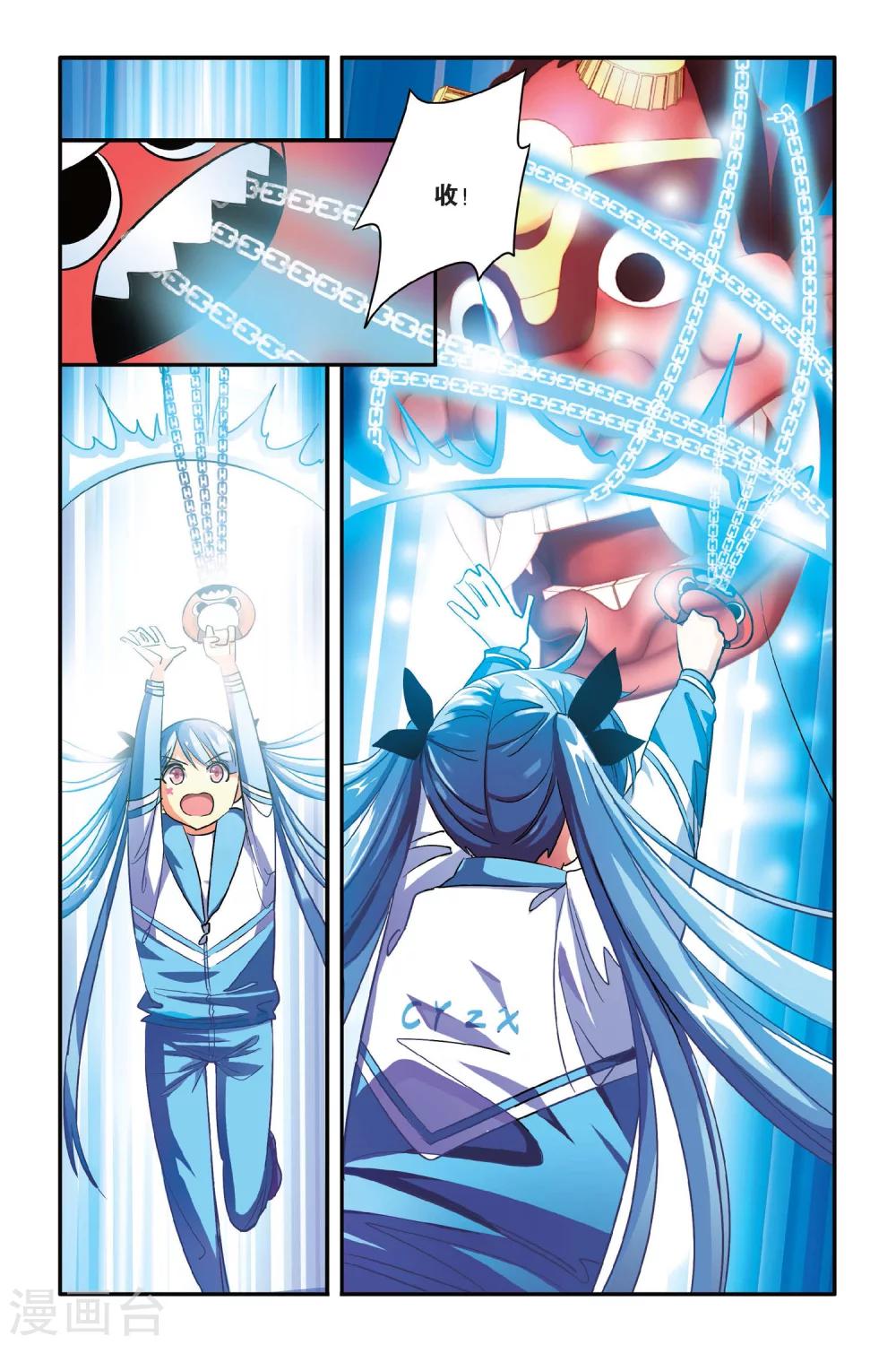 第06话 花美男争夺战-第6话