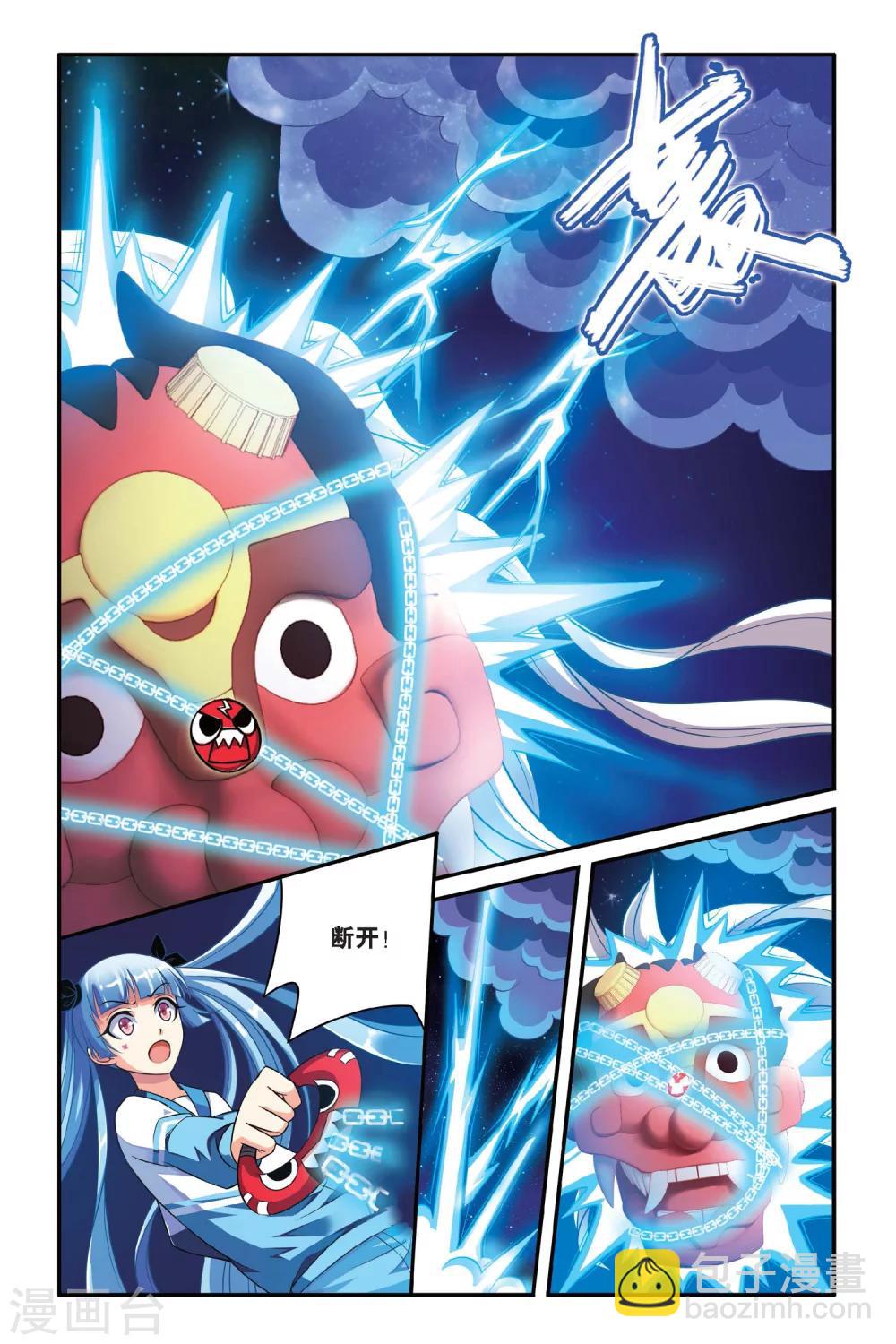 第06话 花美男争夺战-第6话