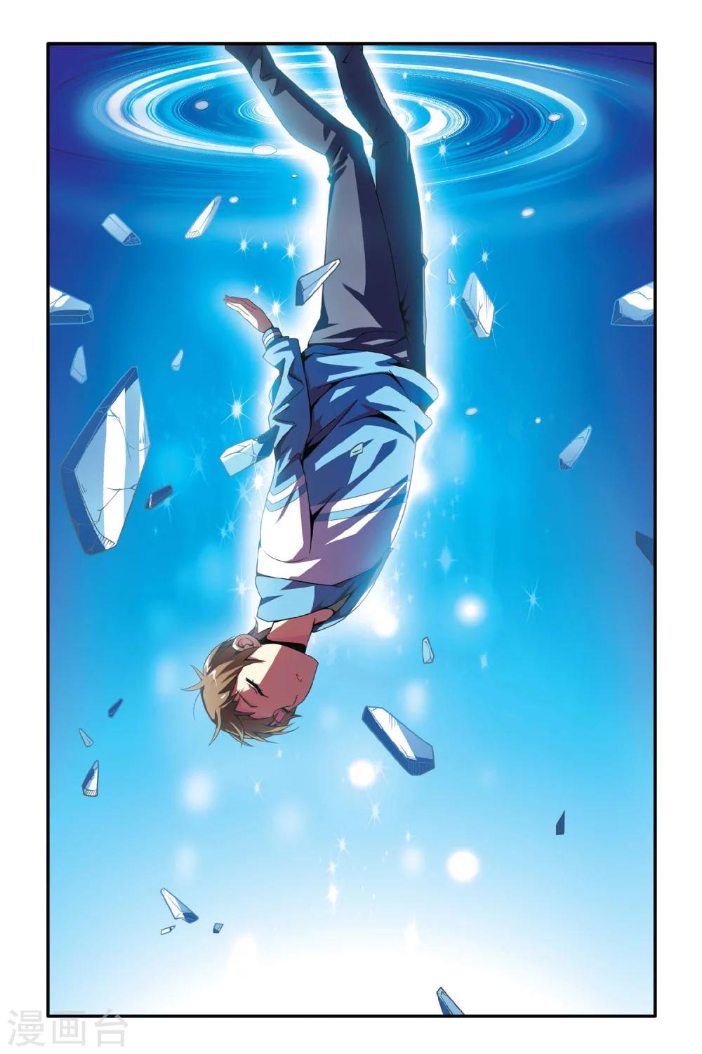 第10话 鱼尾-第10话