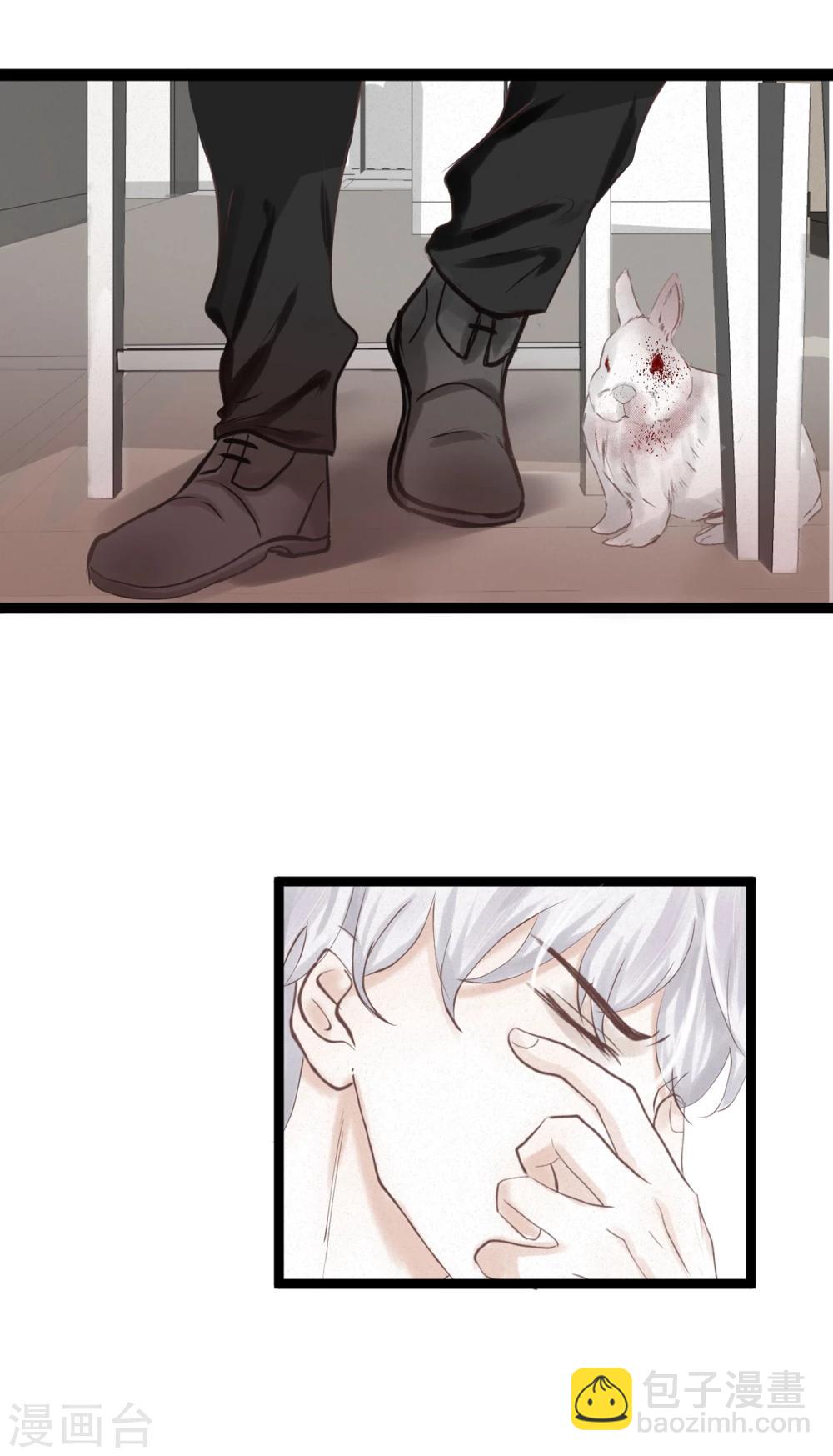 第1话 奇怪的男人-第2话