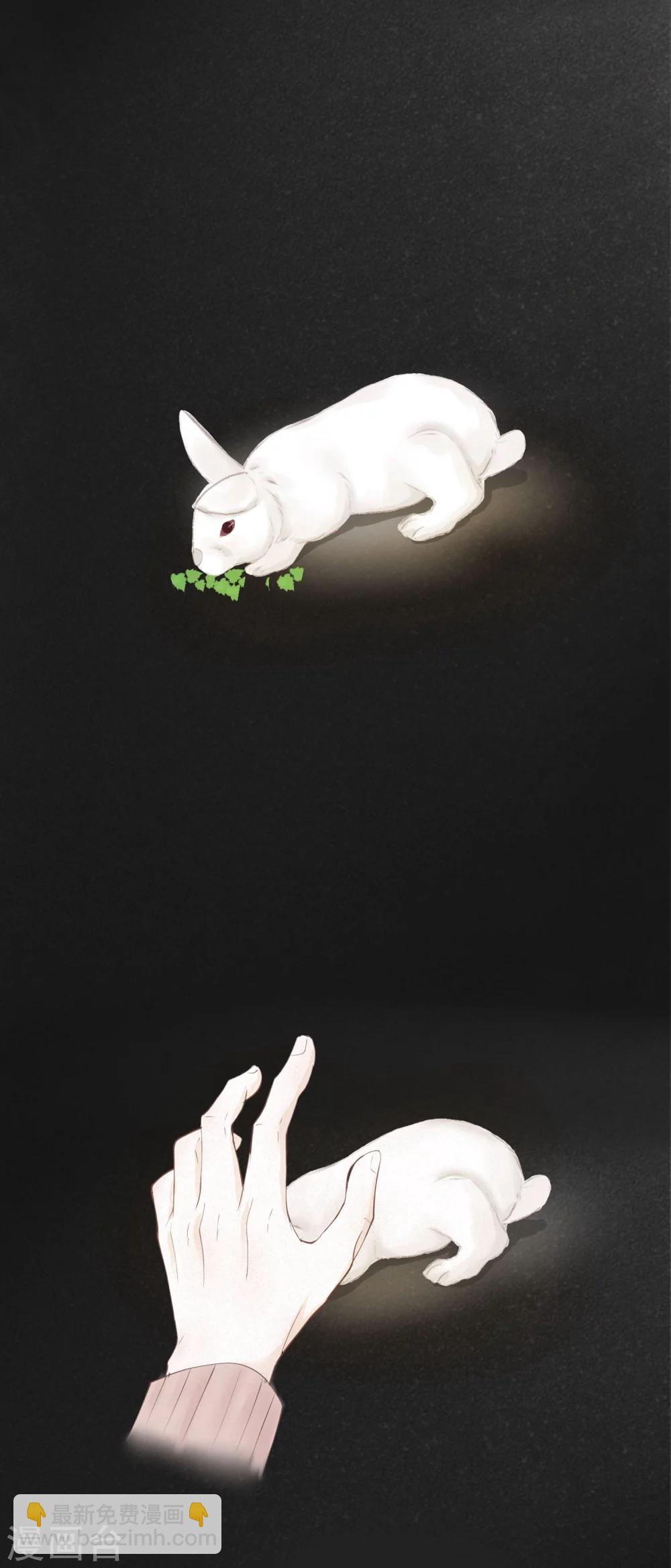 第1话 奇怪的男人-第2话