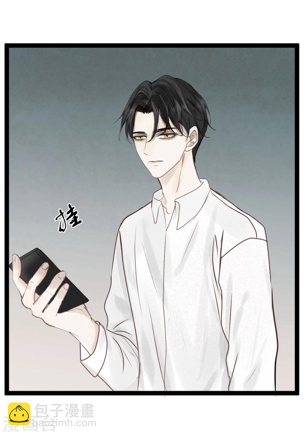 第1话 奇怪的男人-第2话